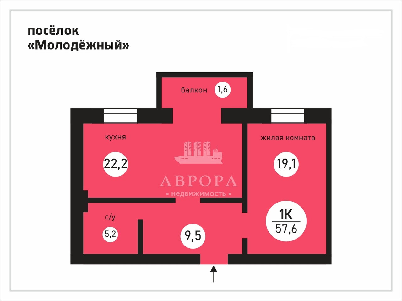 Купить Квартиру Магнитогорск 1 Комнатную Новостройки