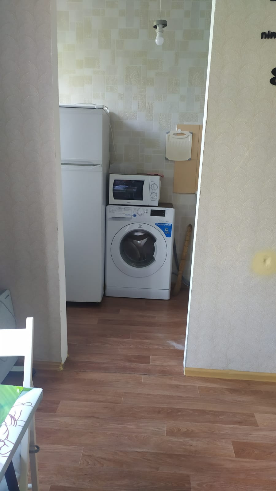 Купить 1-комнатную квартиру, 17.3 м² по адресу Московская область ...