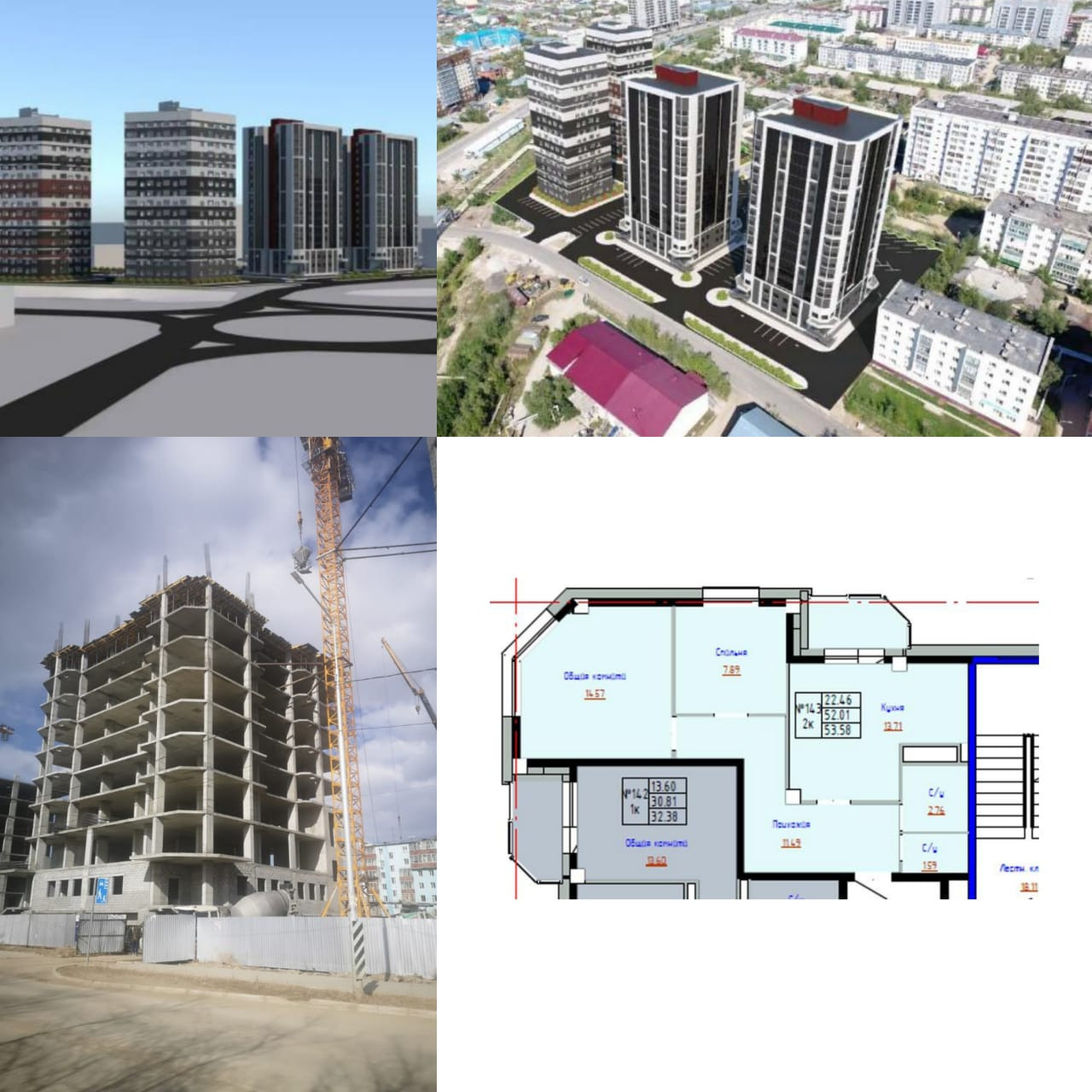 Купить 2-комнатную квартиру, 53.58 м² по адресу Республика Саха (Якутия),  Якутск, улица Свердлова, 16, 16 этаж за 7 850 000 руб. в Домклик — поиск,  проверка, безопасная сделка с жильем в офисе Сбербанка.