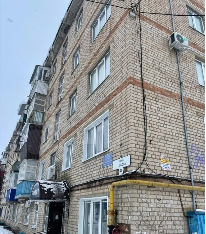 Купить Квартиру В Бузулуке Вторичное Жилье Однокомнатную