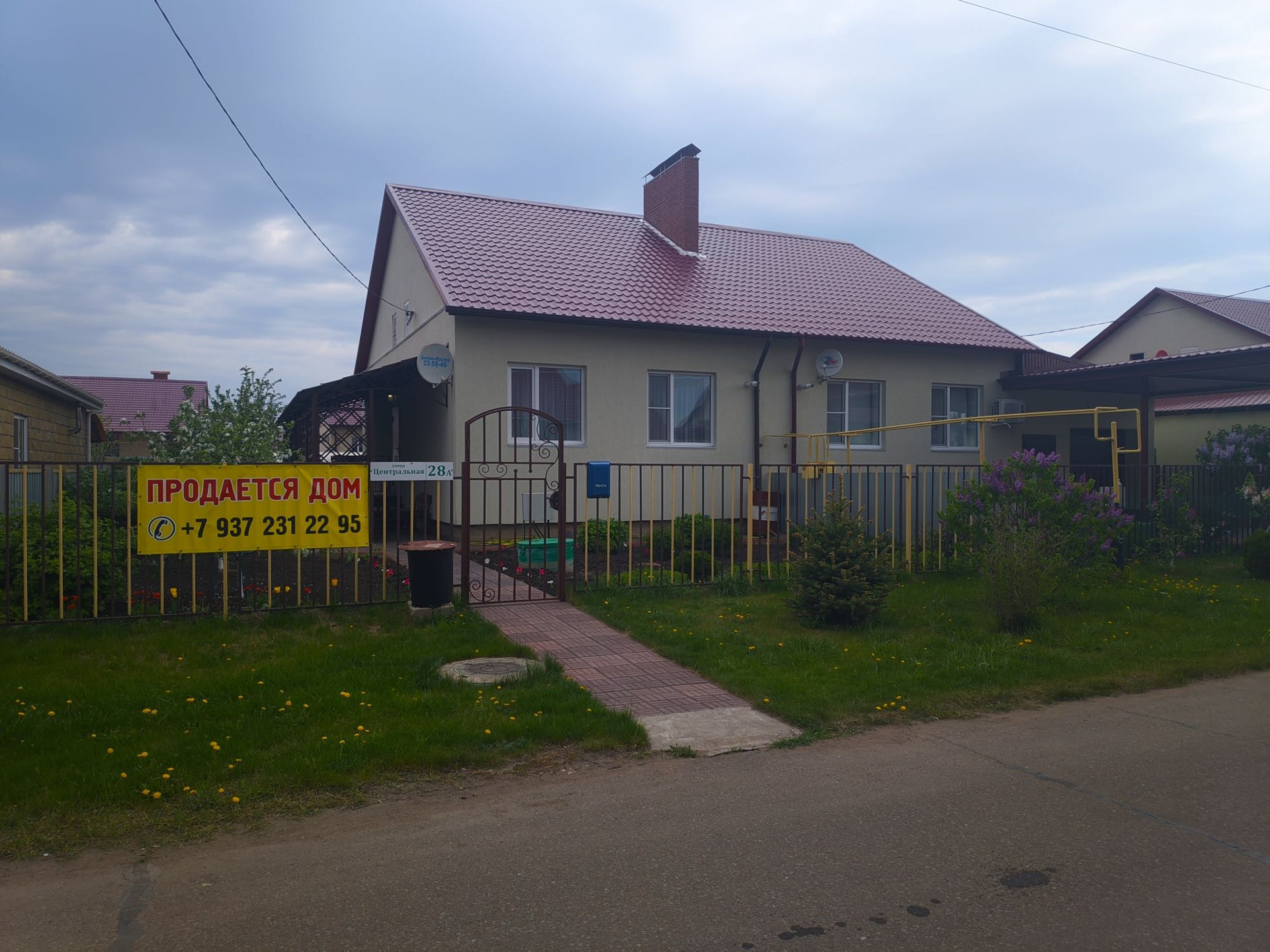 Уютный узюково. Село Узюково Самарская область Ставропольский район. Посëлок уютный Тольятти /Узюково. Поселок уютный Узюково. Дом уютный Узюково.
