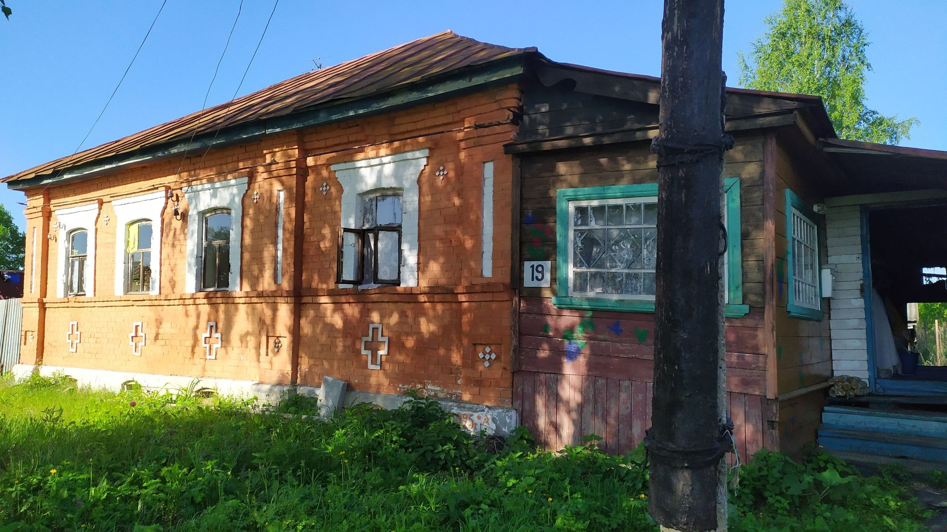 Авито Касимов Недвижимость Купить