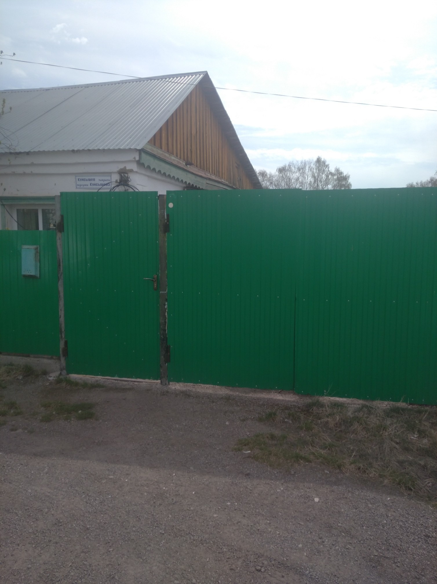 Авито Белорецк Купить Коттедж