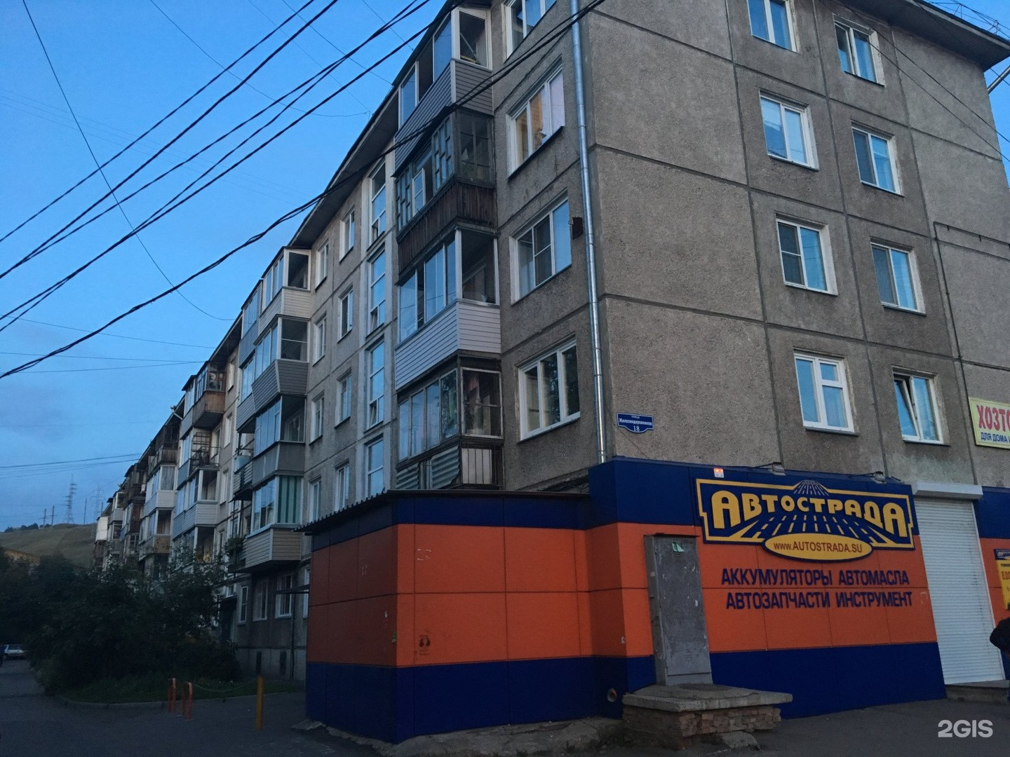 Купить 3-комнатную квартиру, 58 м² по адресу Красноярск ...