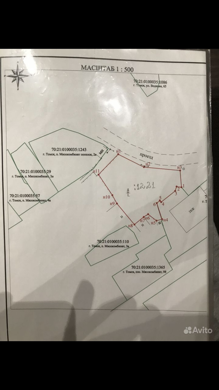Купить участок, 6.6 сот., ИЖС по адресу Томск, посёлок Мясокомбинат за 2  600 000 руб. в Домклик — поиск, проверка, безопасная сделка с жильем в  офисе Сбербанка.