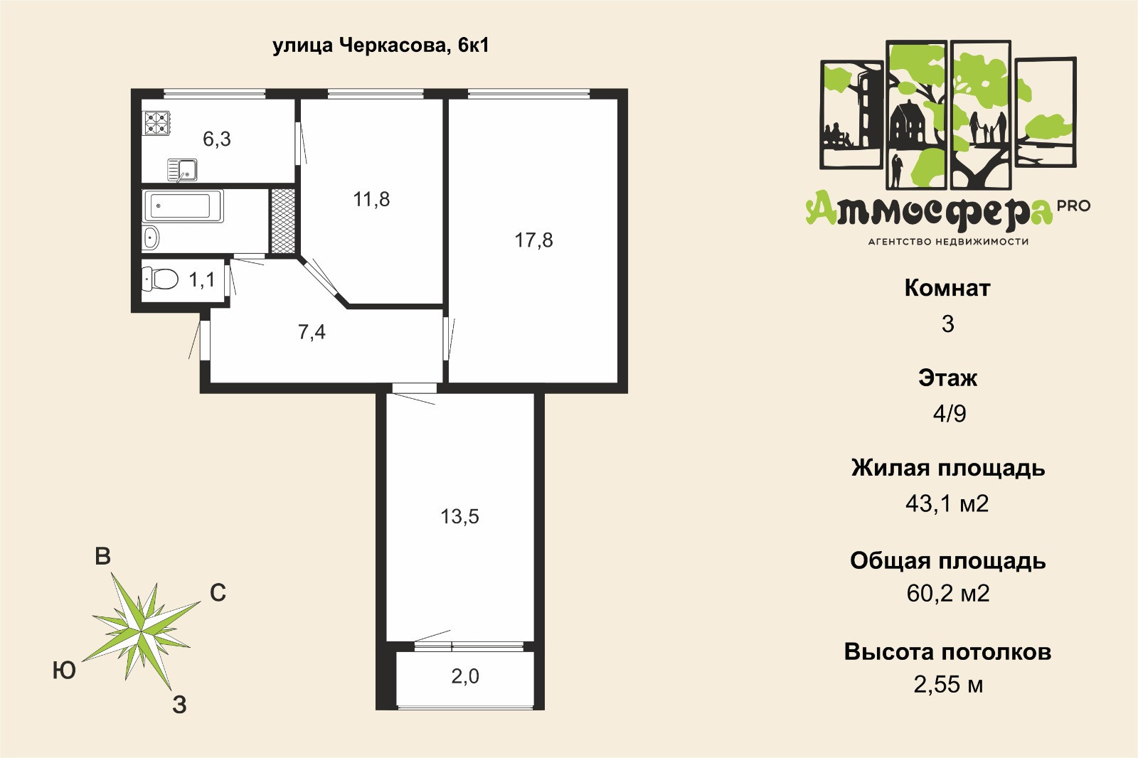 Купить 1 Комнатную Квартиру М Строгино Вторичка