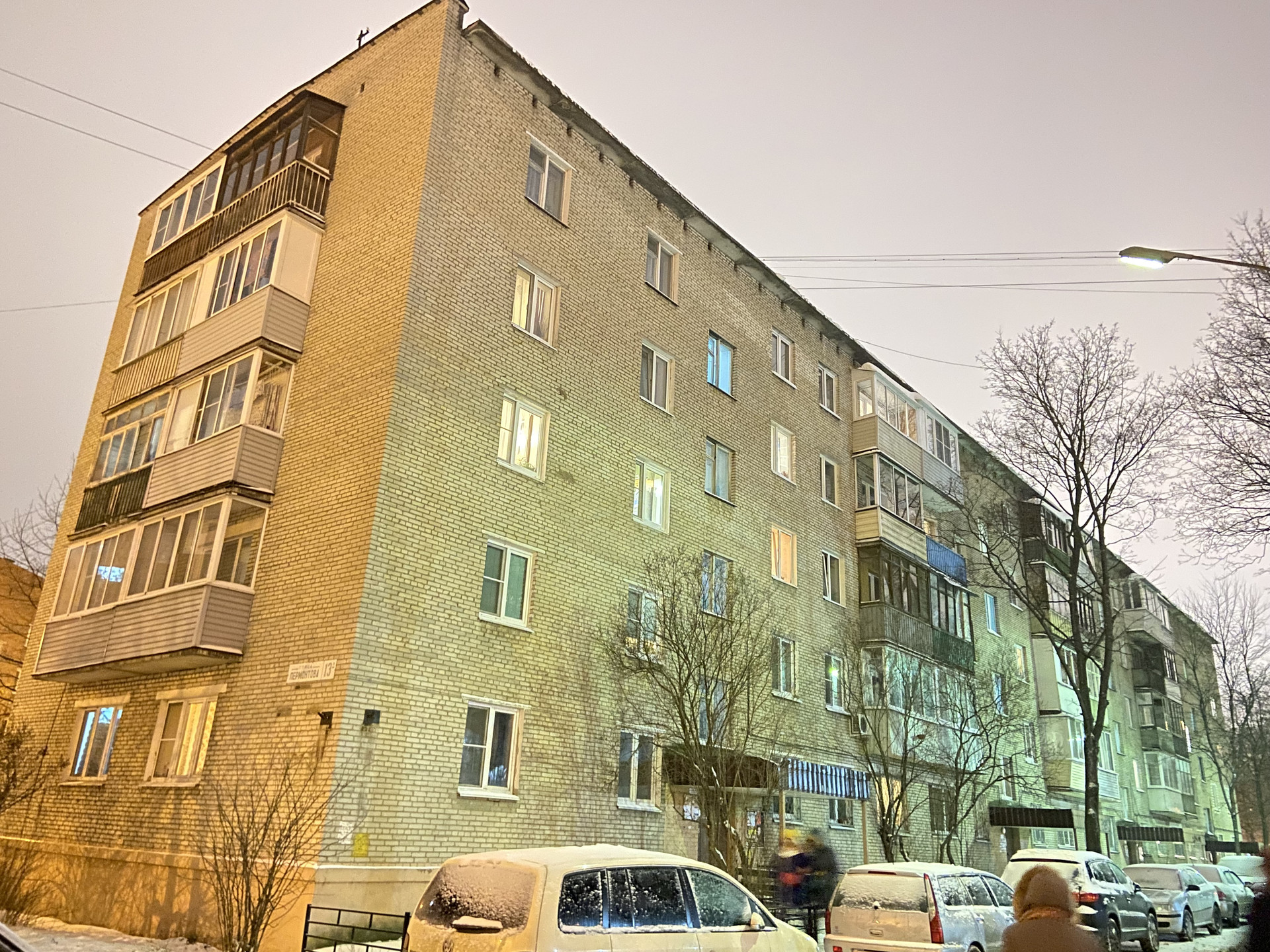 3 Квартира В Дзержинском Районе Купить