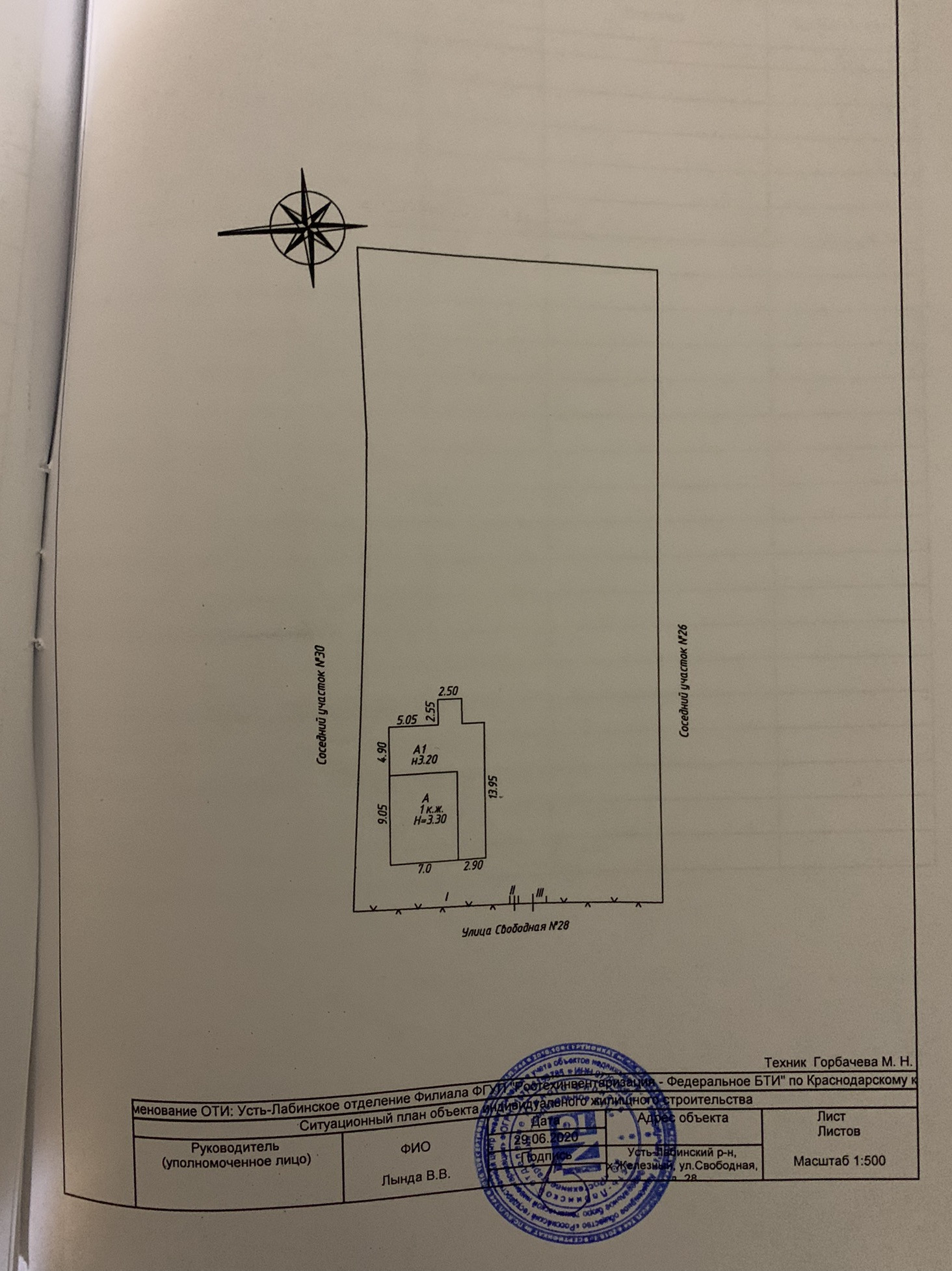 Купить дом, 144.5 м² по адресу Краснодарский край, Усть-Лабинский район,  Железное сельское поселение, хутор Железный, Свободная улица, 28 за 2 700  000 руб. в Домклик — поиск, проверка, безопасная сделка с жильем в офисе  Сбербанка.