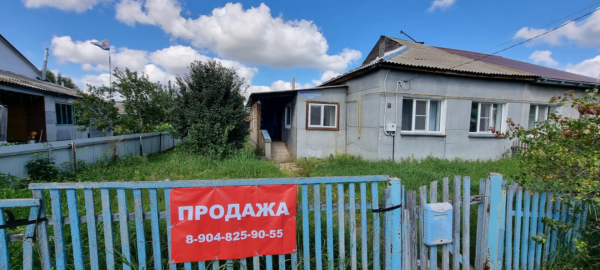 Купить Квартиру Поселок Магистральный Омск