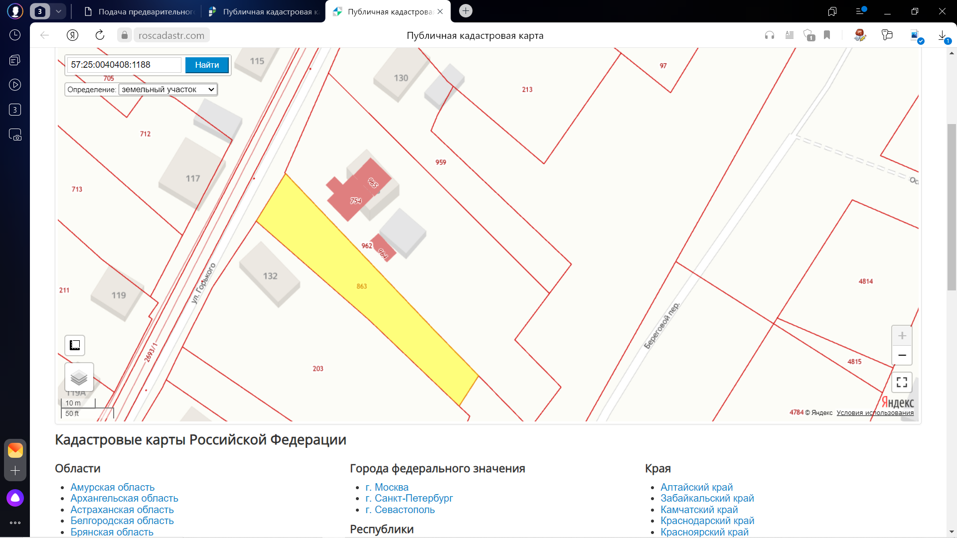 Прицепцентр орловский муниципальный округ поселок куликовский фото