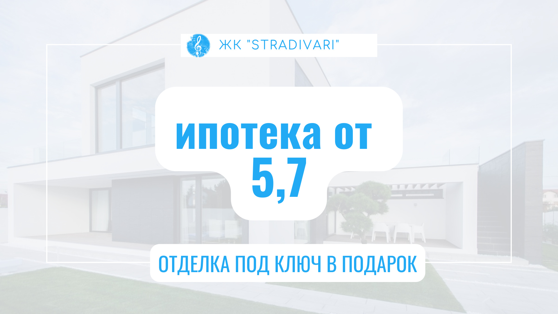 Купить студию, 29.33 м² по адресу Архангельск, набережная Северной Двины,  117, 4 этаж за 4 252 850 руб. в Домклик — поиск, проверка, безопасная  сделка с жильем в офисе Сбербанка.