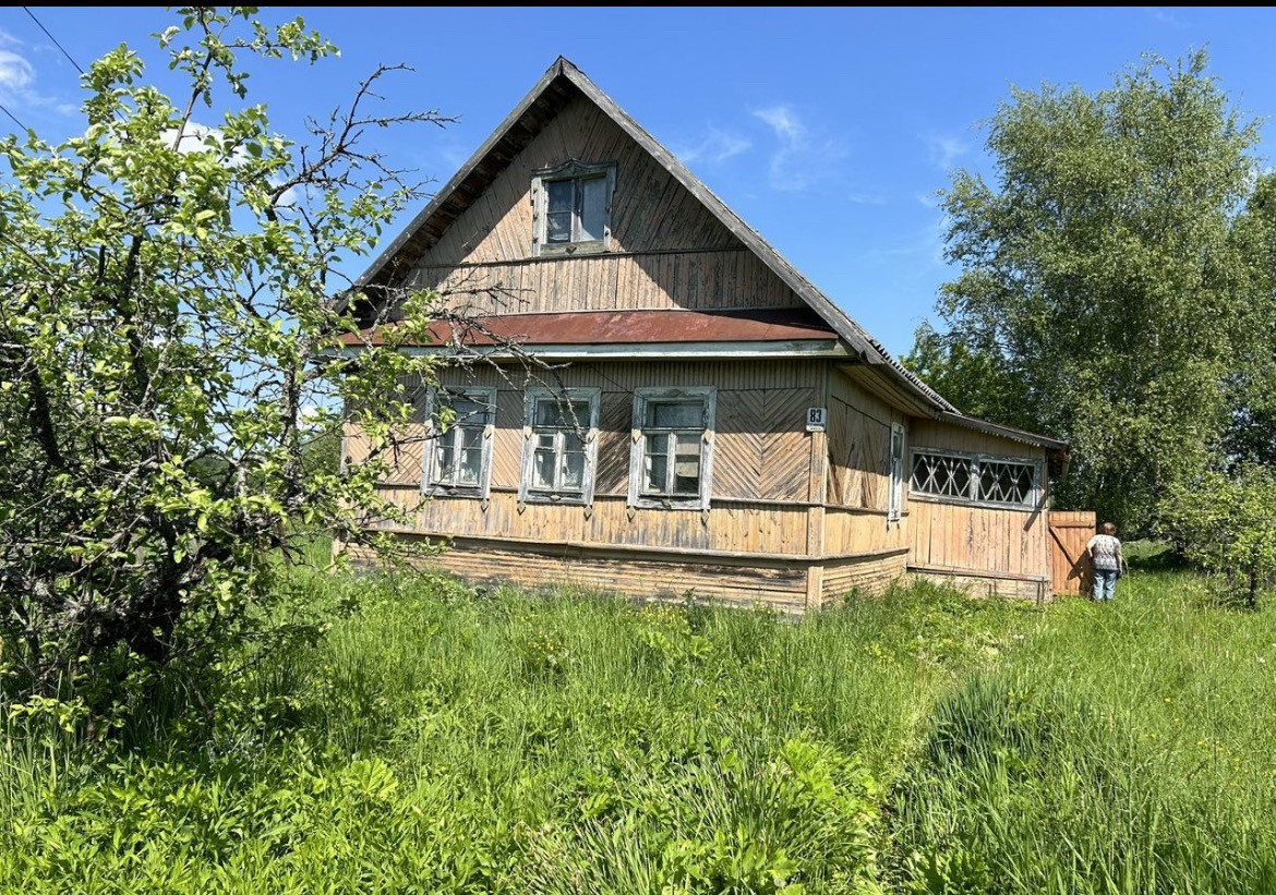 Померанье любань. Померанье любань