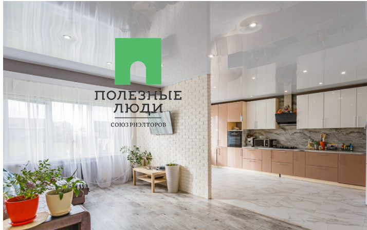 Купить Дом В Марфино Вологда