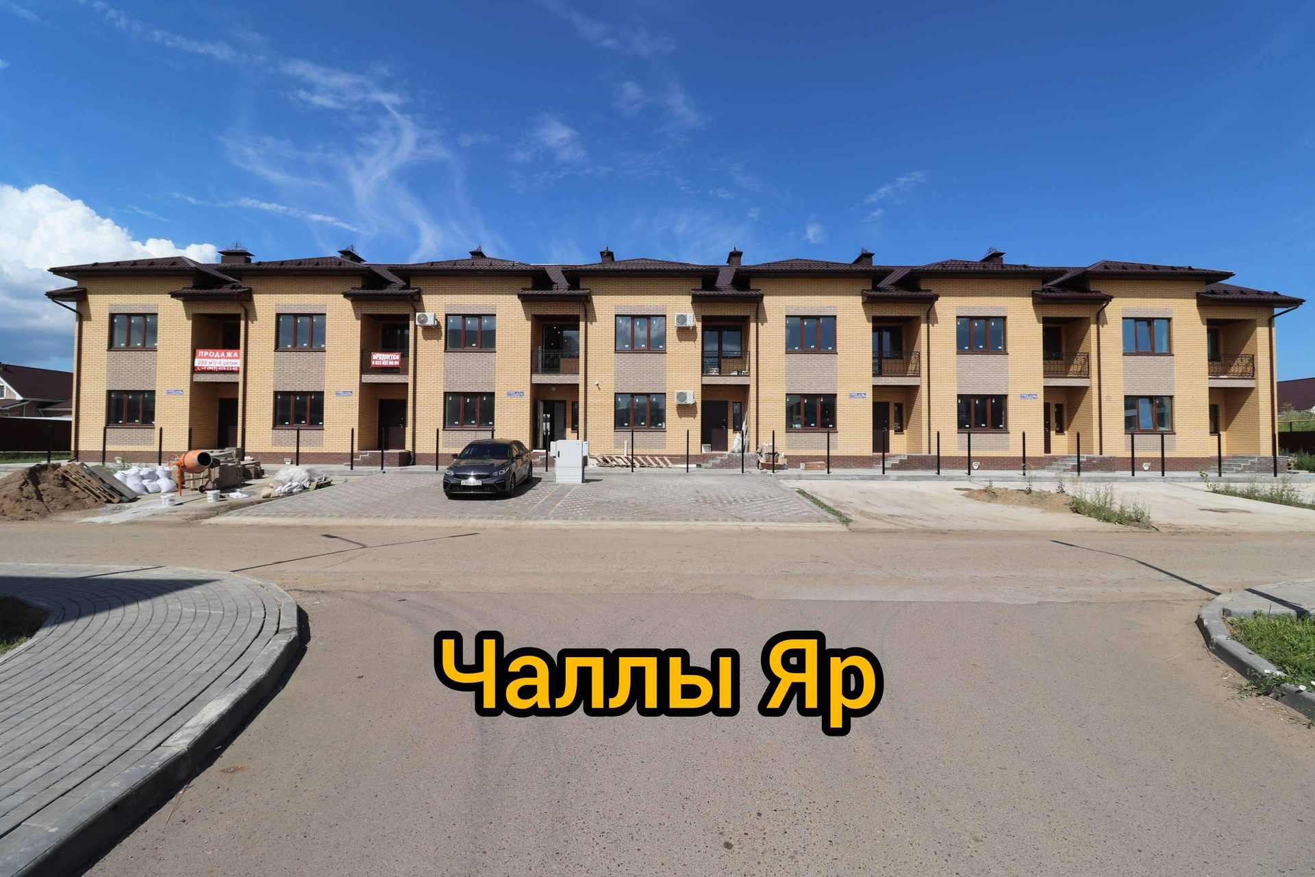 Купить таунхаус, 252 м² по адресу Республика Татарстан, Набережные Челны,  улица Назипа Зиатдинова, 12А за 13 900 000 руб. в Домклик — поиск,  проверка, безопасная сделка с жильем в офисе Сбербанка.