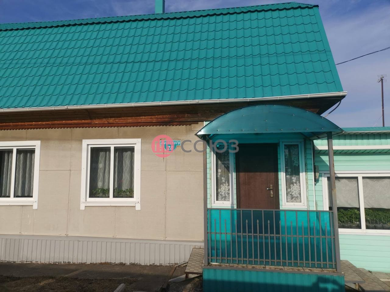 Купить Дом В Краснодарском До 1000000