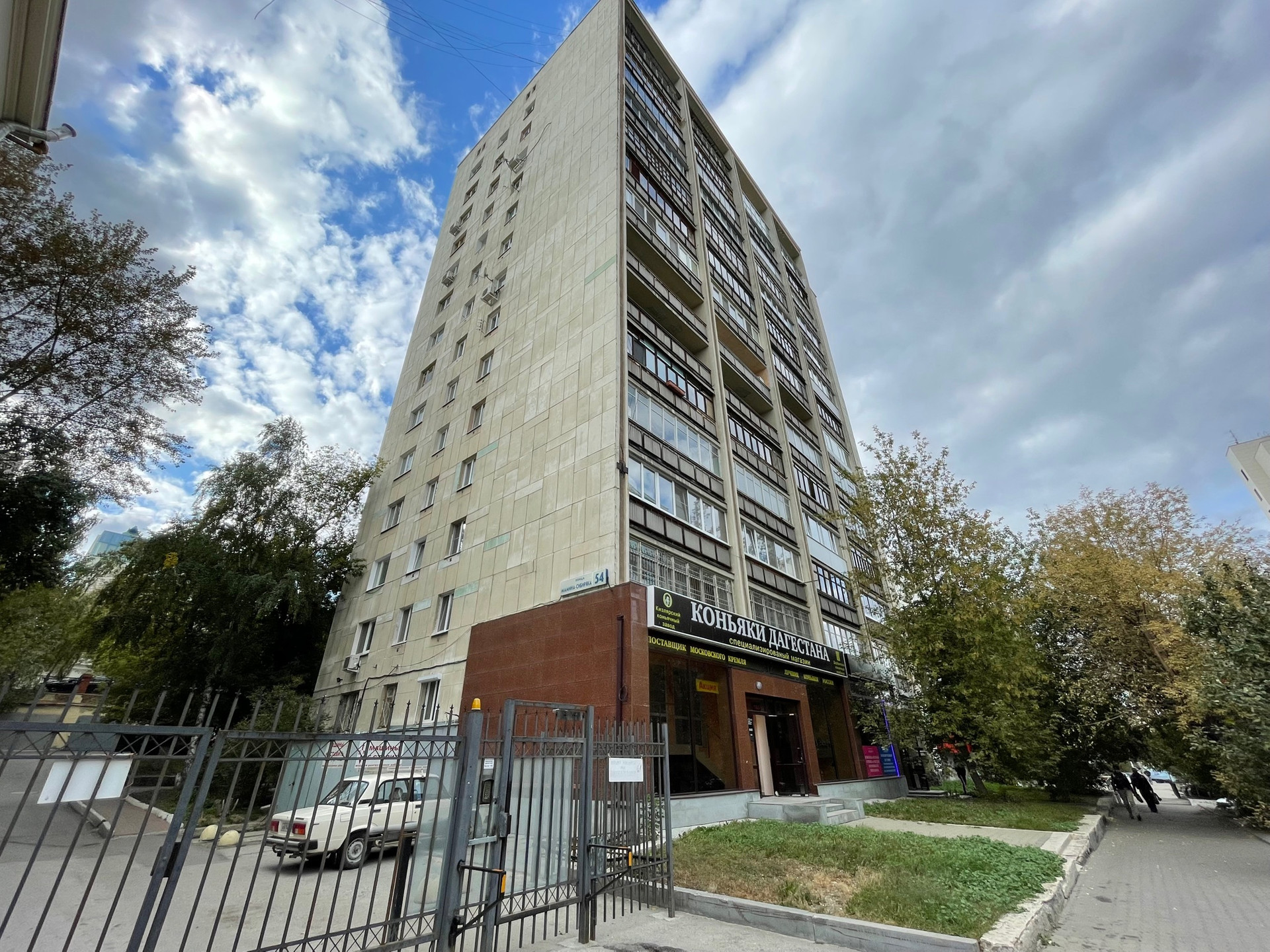 Мамина Сибиряка 54 Екатеринбург. Мамина Сибиряка 54. Свердловская область Екатеринбург улица Мамина-Сибиряка 54 getgoodcake.