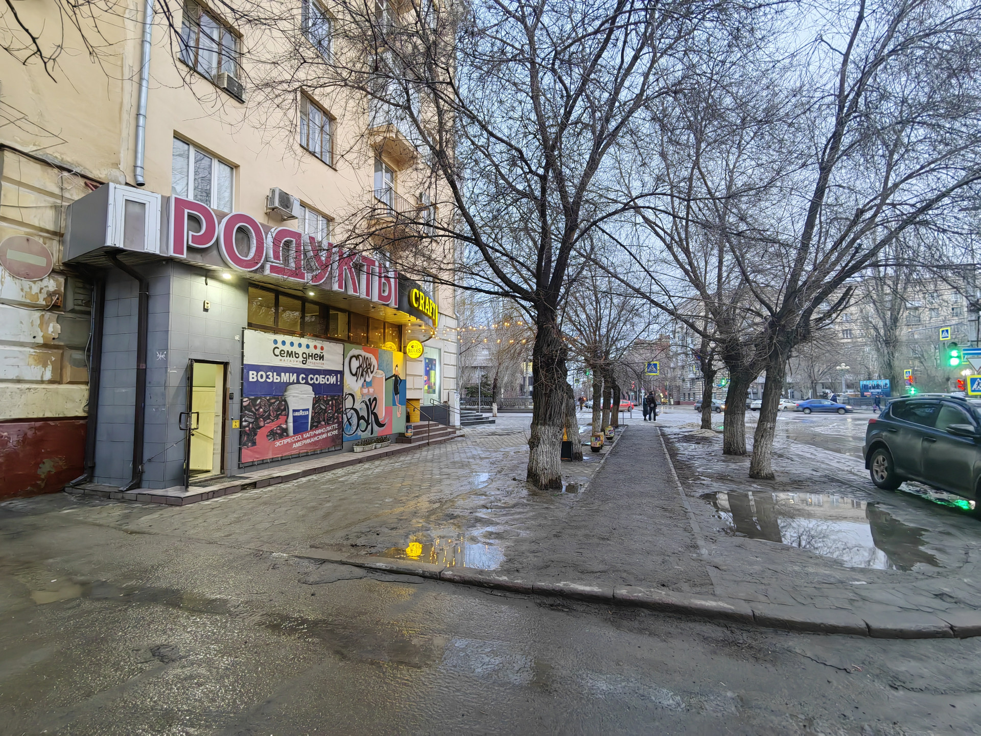 Ленина 25 Волгоград Купить