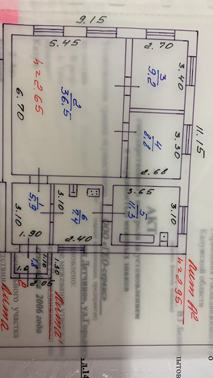 Купить дом, 80.9 м² по адресу Калужская область, Малоярославецкий район,  село Детчино за 5 000 000 руб. в Домклик — поиск, проверка, безопасная  сделка с жильем в офисе Сбербанка.