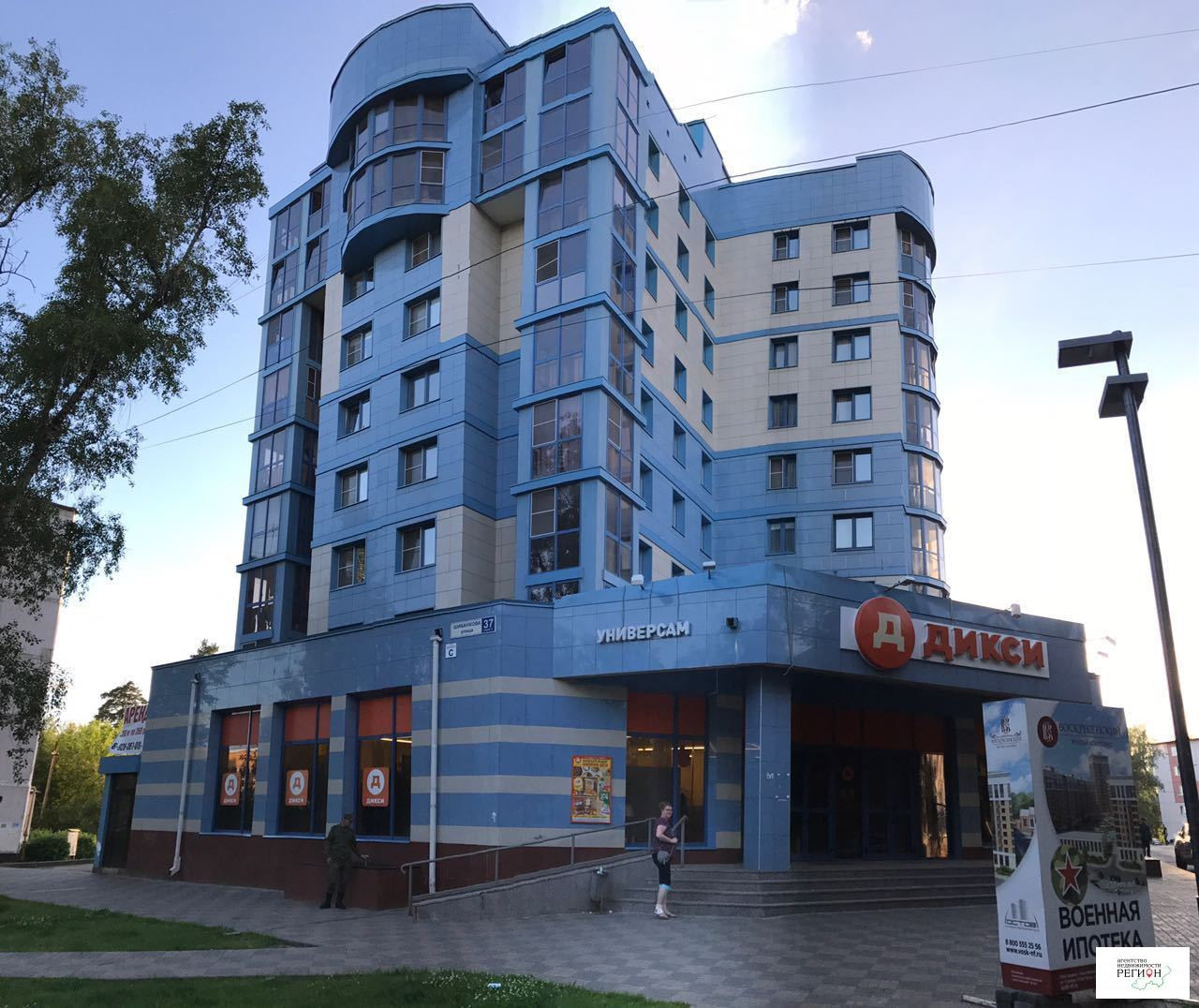 Корабль ул шибанкова 89а наро фоминск фото