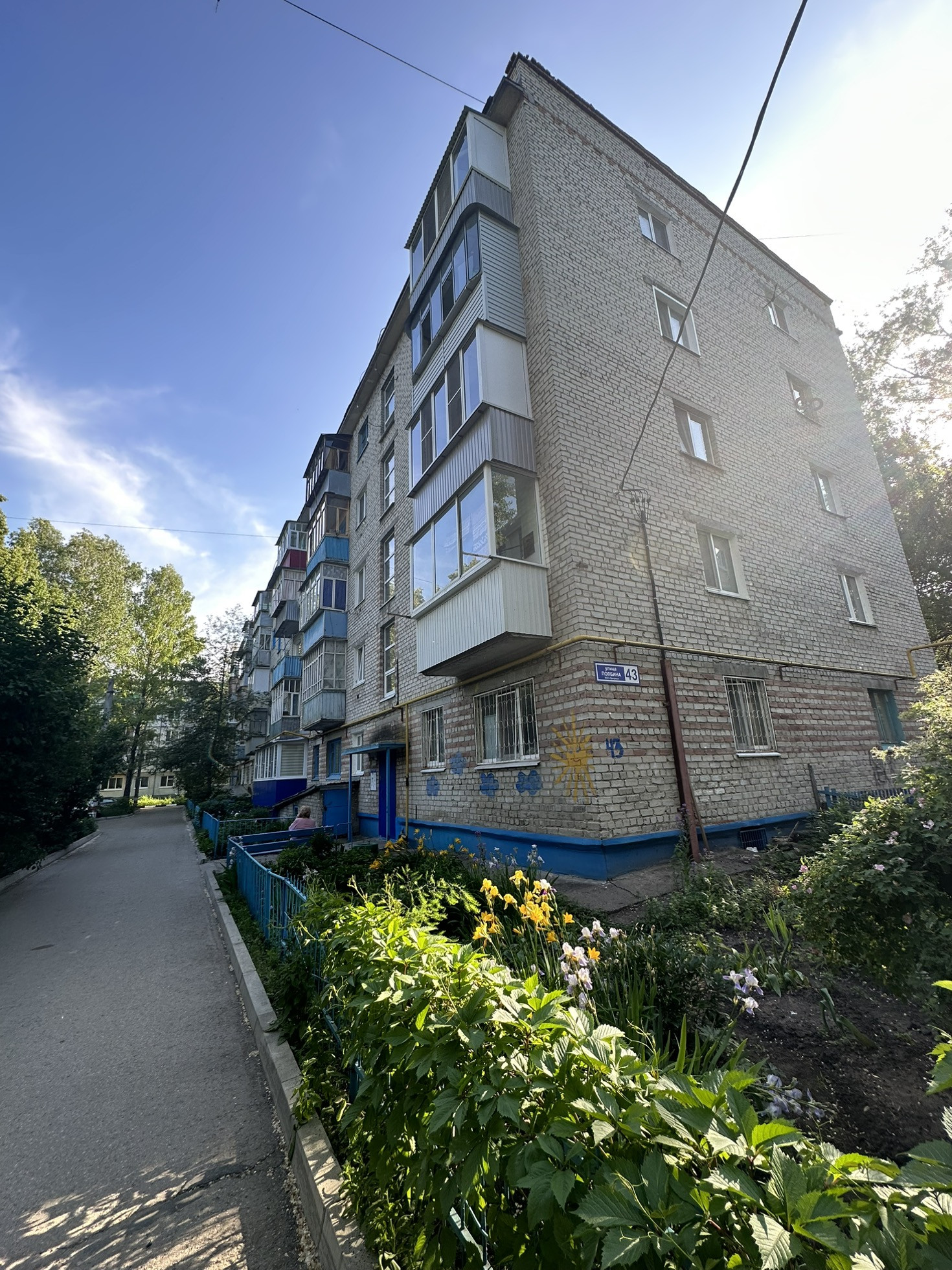 Купить Квартиру В Ульяновске С Фото