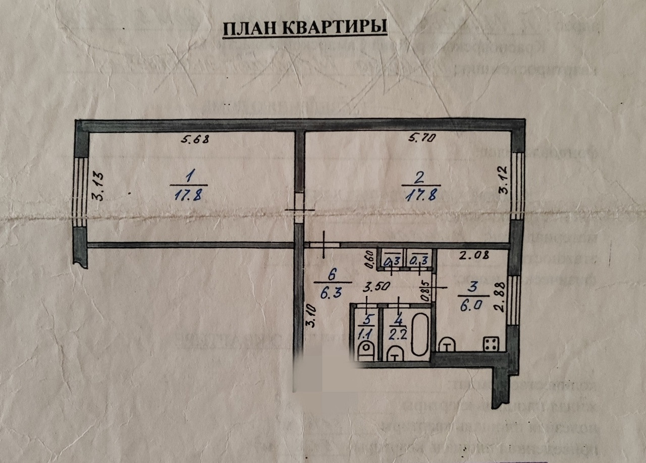 Купить Однокомнатную Квартиру В Мирном Саха Якутия