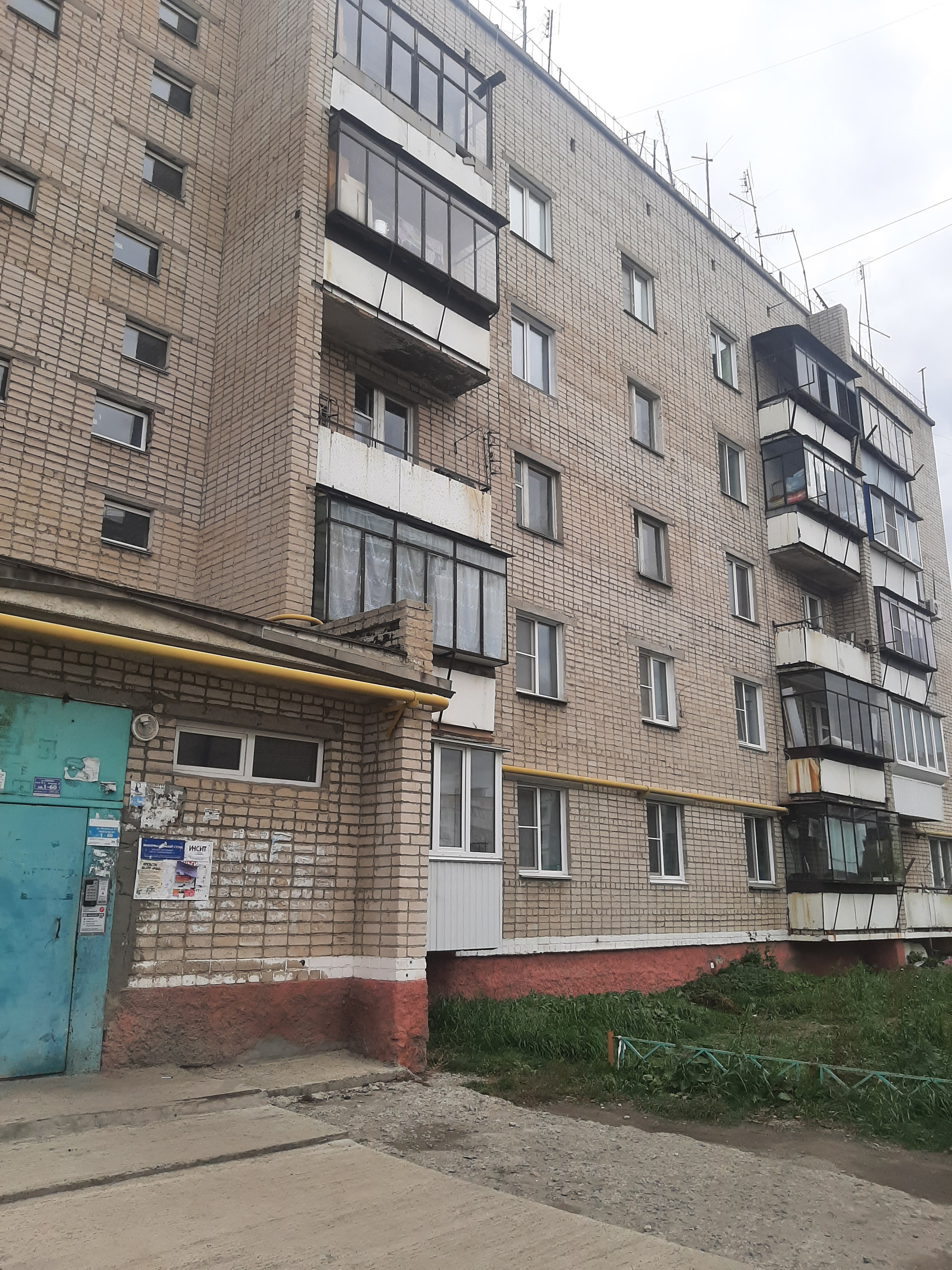Продажа Студии В Копейске
