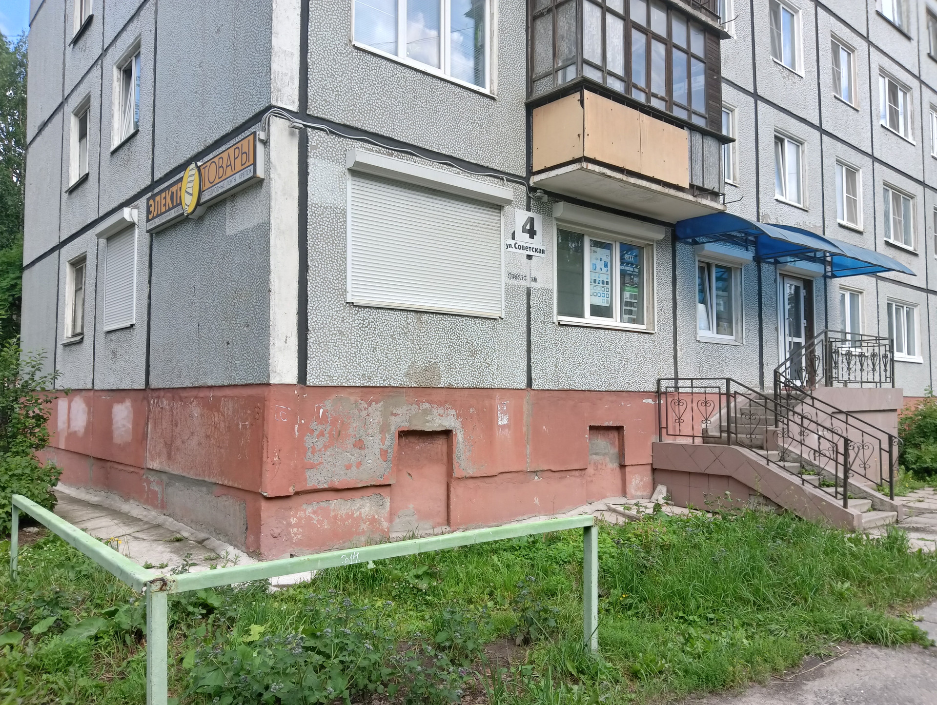 Северодвинск помещение. Советская 58 Северодвинск. Советская 27а Северодвинск.