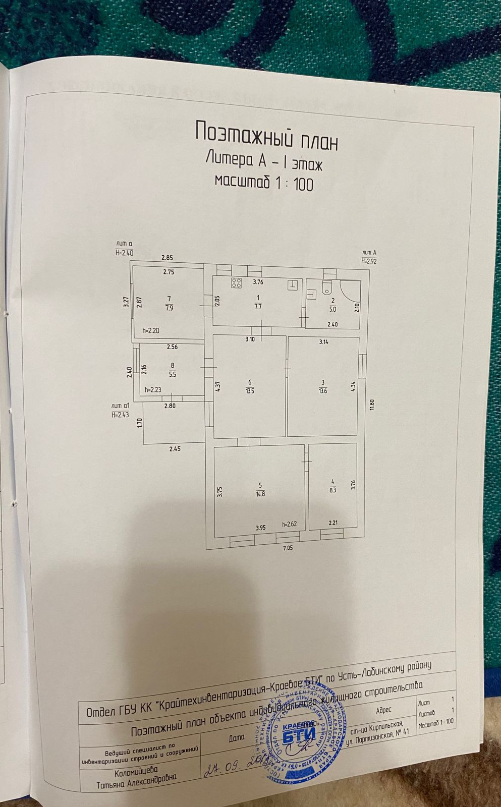 Усть-Лабинска дом под ключ акция Усть-Лабинска дом под ключ акция