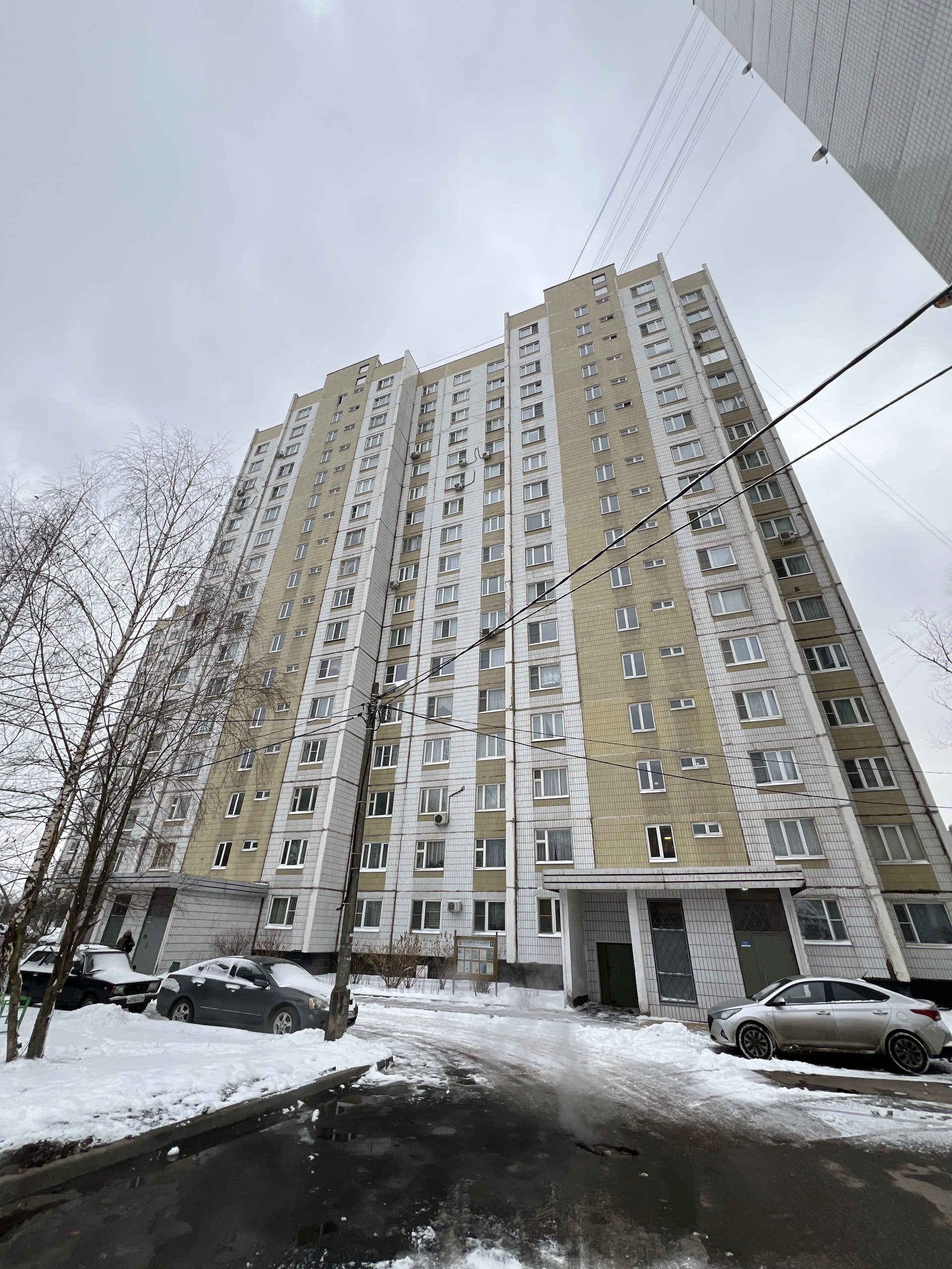 Купить 1 Комнатную Квартиру Химки Совхозная