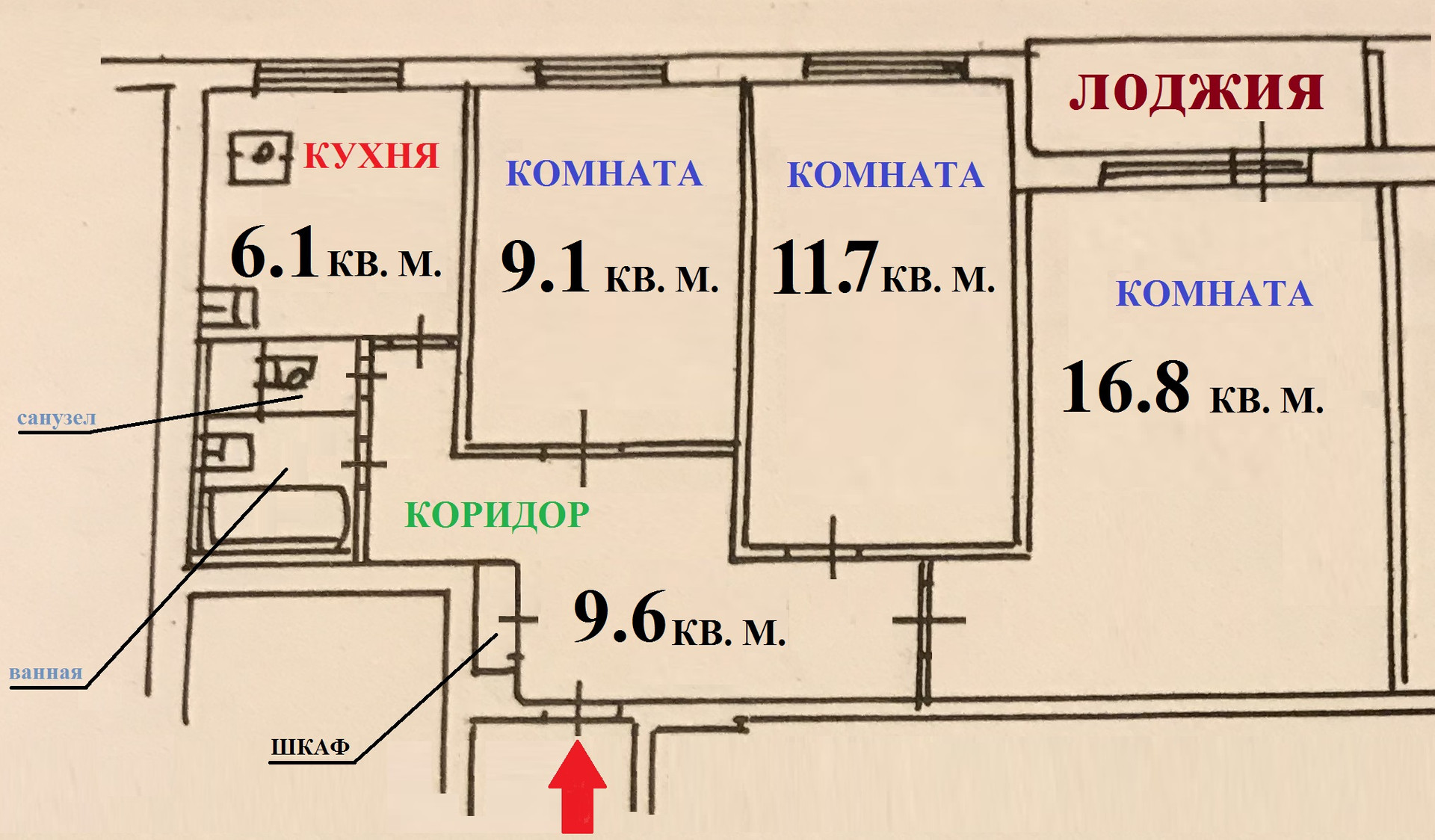 Купить Трехкомнатную Квартиру На Шоссейной Улице