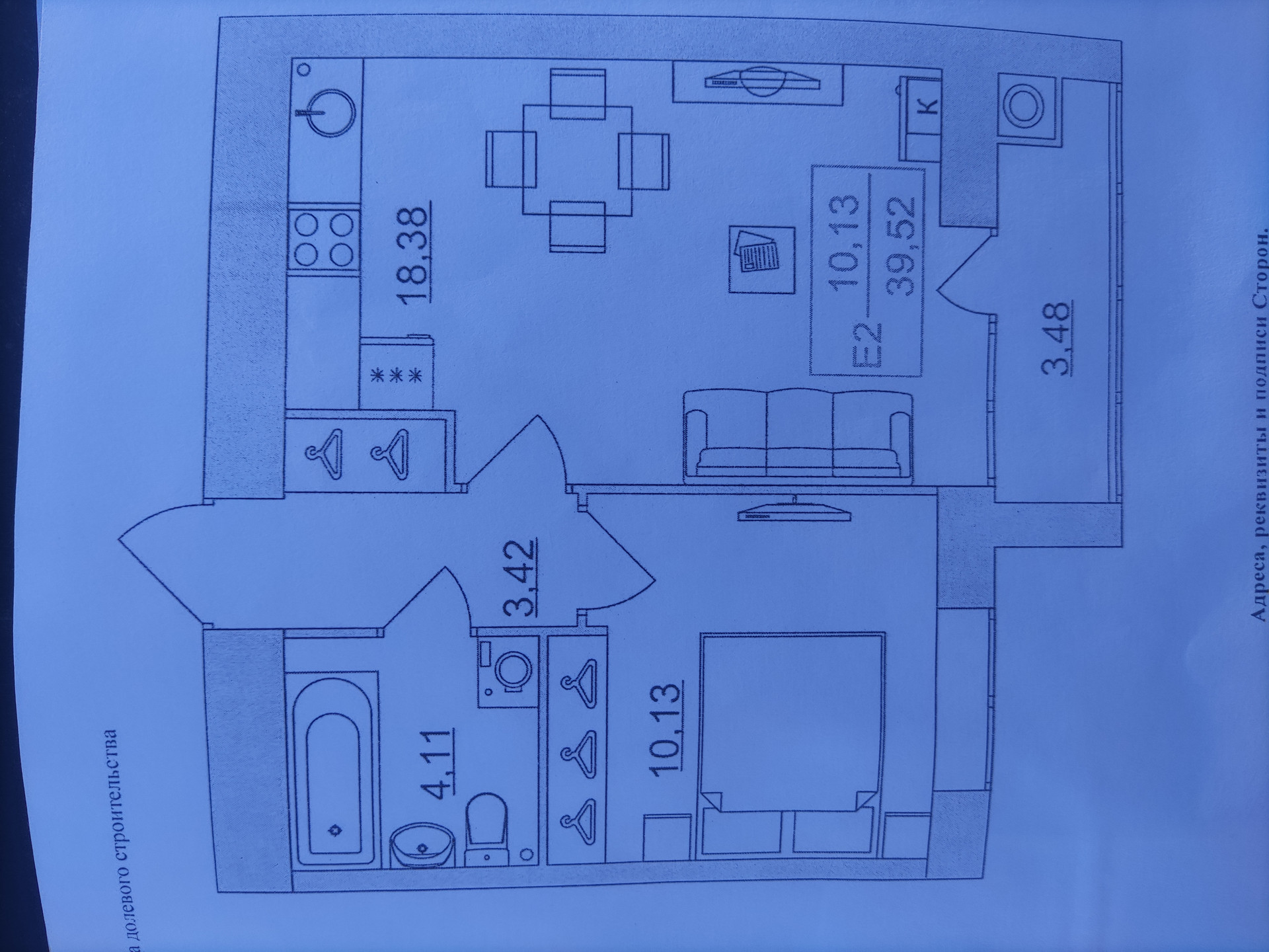 Купить 1-комнатную квартиру, 39.52 м² по адресу Рязань, улица Пугачёва, 10,  10 этаж за 2 750 000 руб. в Домклик — поиск, проверка, безопасная сделка с  жильем в офисе Сбербанка.