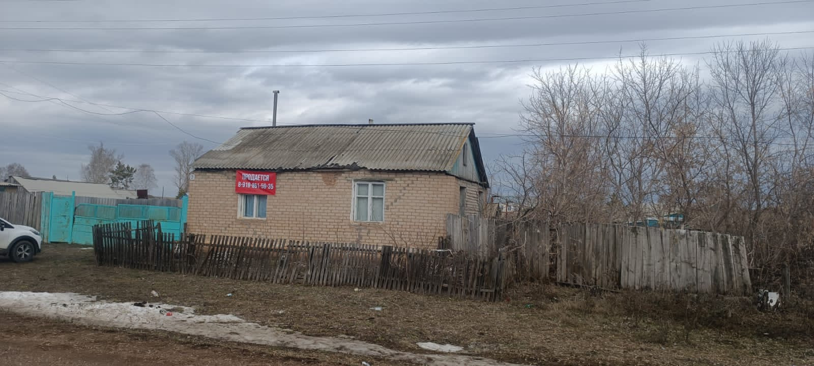 Вторая александровка. Село Александровка 2 Саракташский район. 2 Александровка Саракташского района. Александровка 2ая Оренбургская область. Александровка деревня Александровка Новосергиевский район.