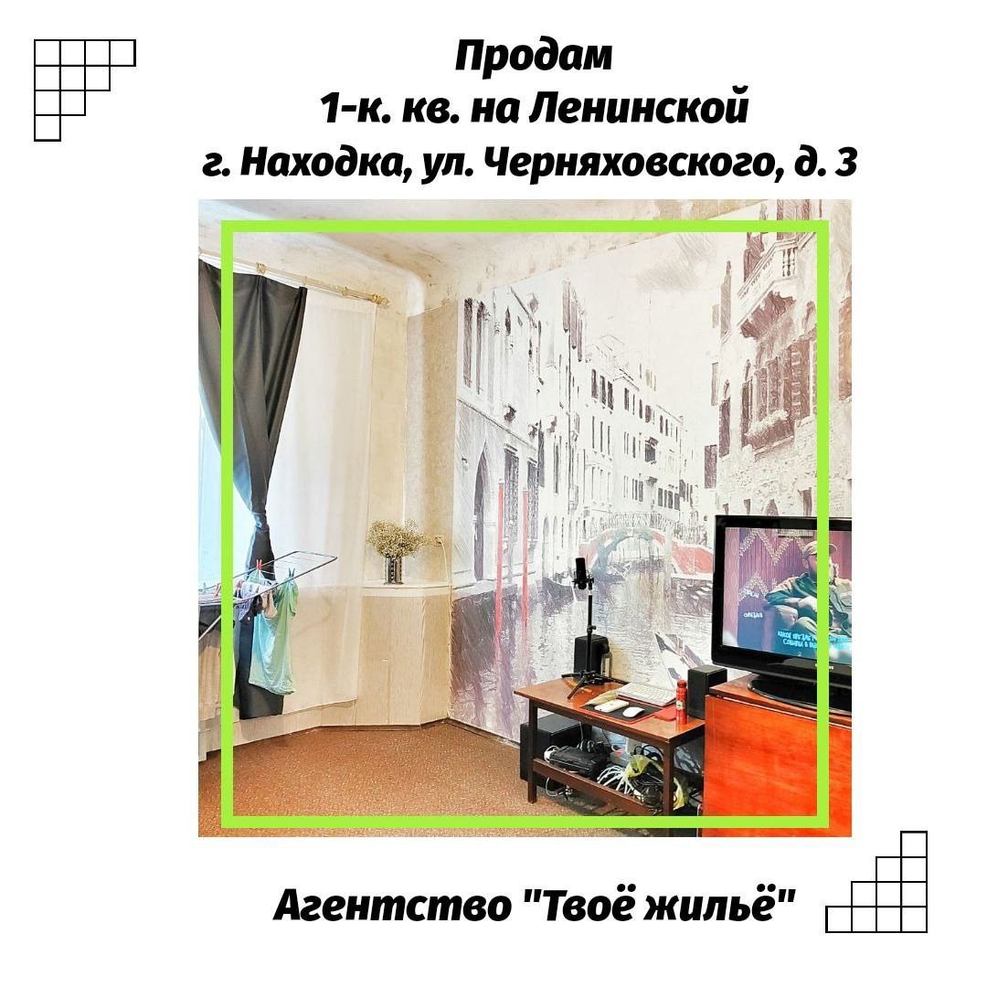 Купить 1-комнатную квартиру, 34 м² по адресу Приморский край, Находка,  улица Чернышевского, 3, 1 этаж за 2 600 000 руб. в Домклик — поиск,  проверка, безопасная сделка с жильем в офисе Сбербанка.