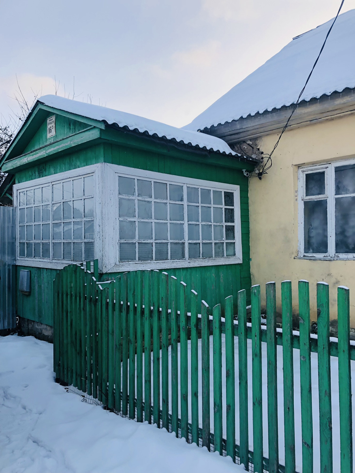 Купить Дом В Сельцо Брянской Области Свежие