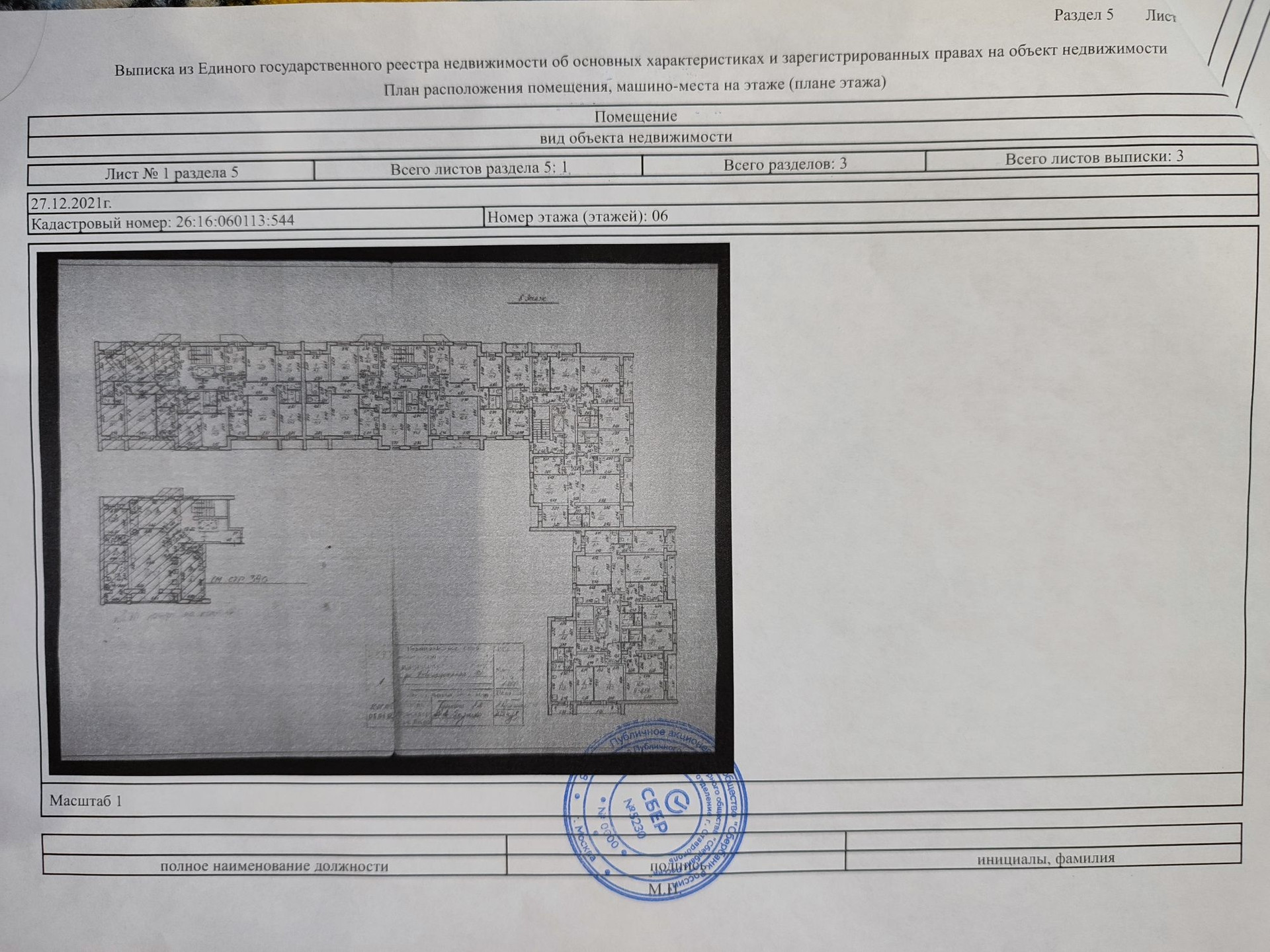 Революционная 25 невинномысск карта