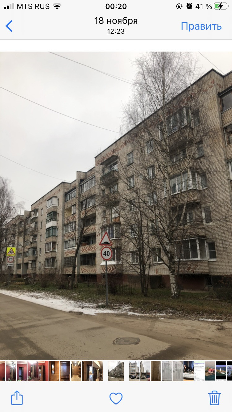 Купить 3-комнатную квартиру, 58.2 м² по адресу Тверская область, Ржев,  улица Маяковского, 31, 5 этаж за 2 000 000 руб. в Домклик — поиск,  проверка, безопасная сделка с жильем в офисе Сбербанка.