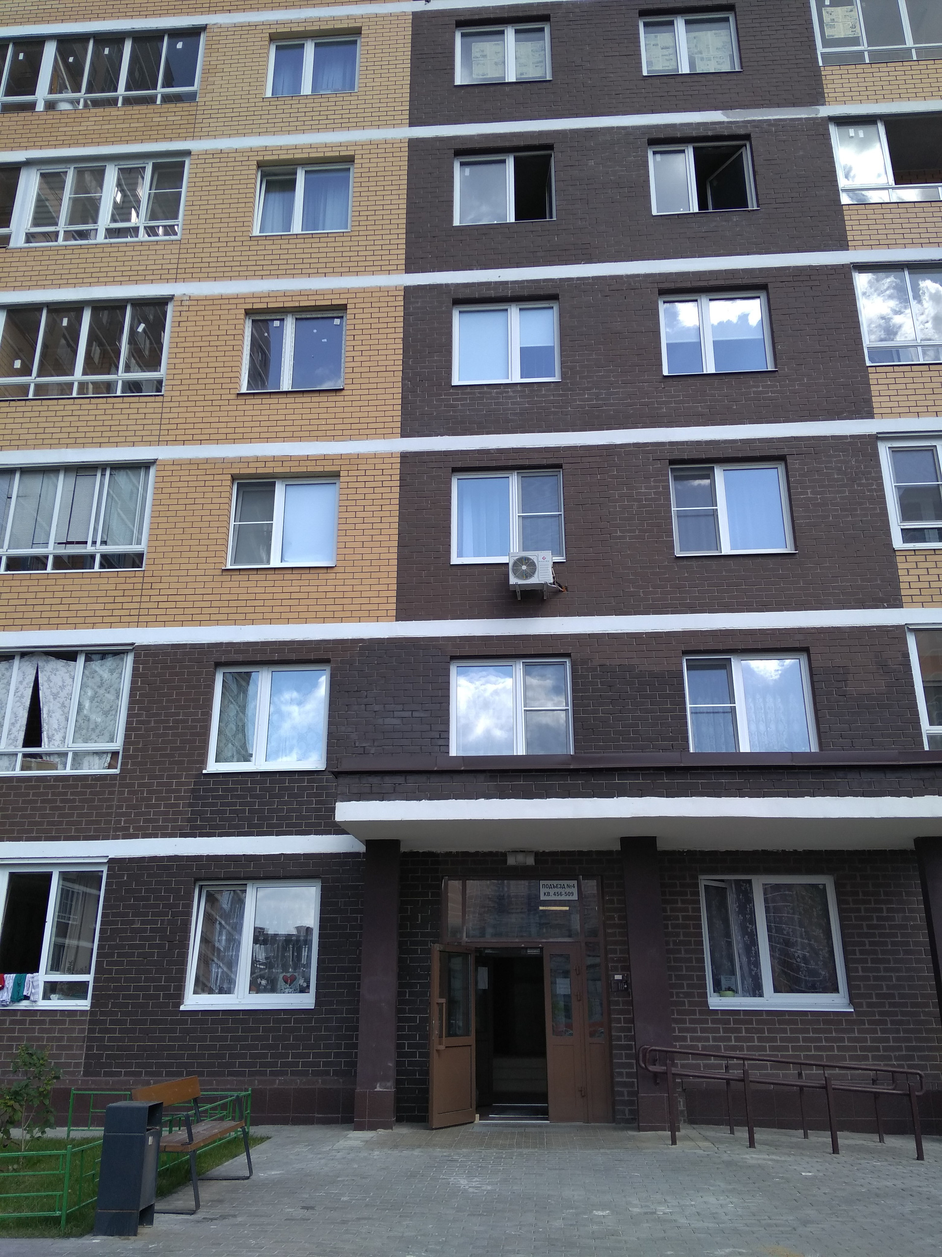 Новоград Павлино Купить Квартиру Вторичка 1 Комн