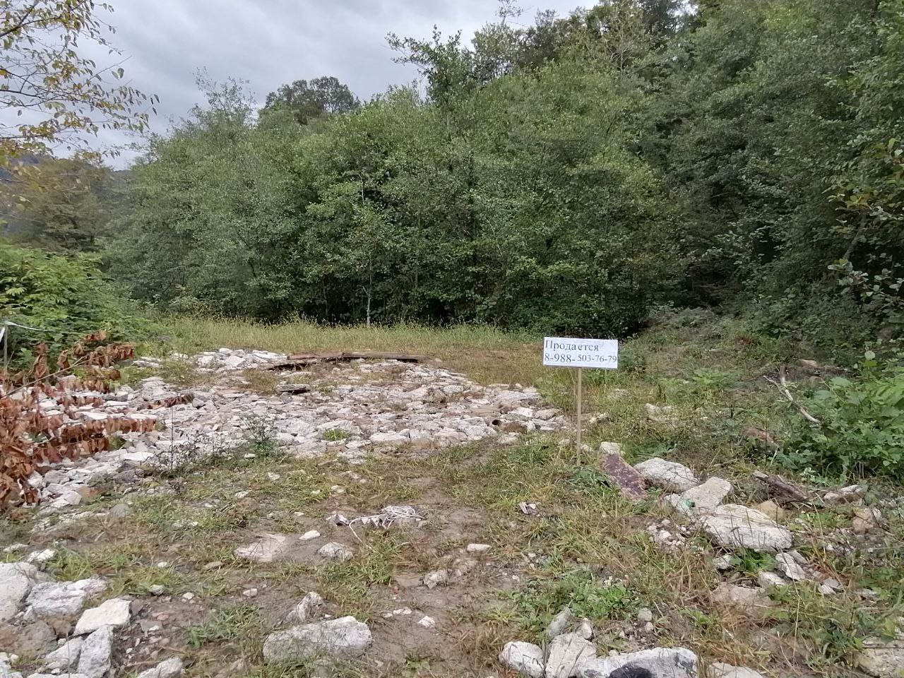 Купить Участок В Сочи Пластунка