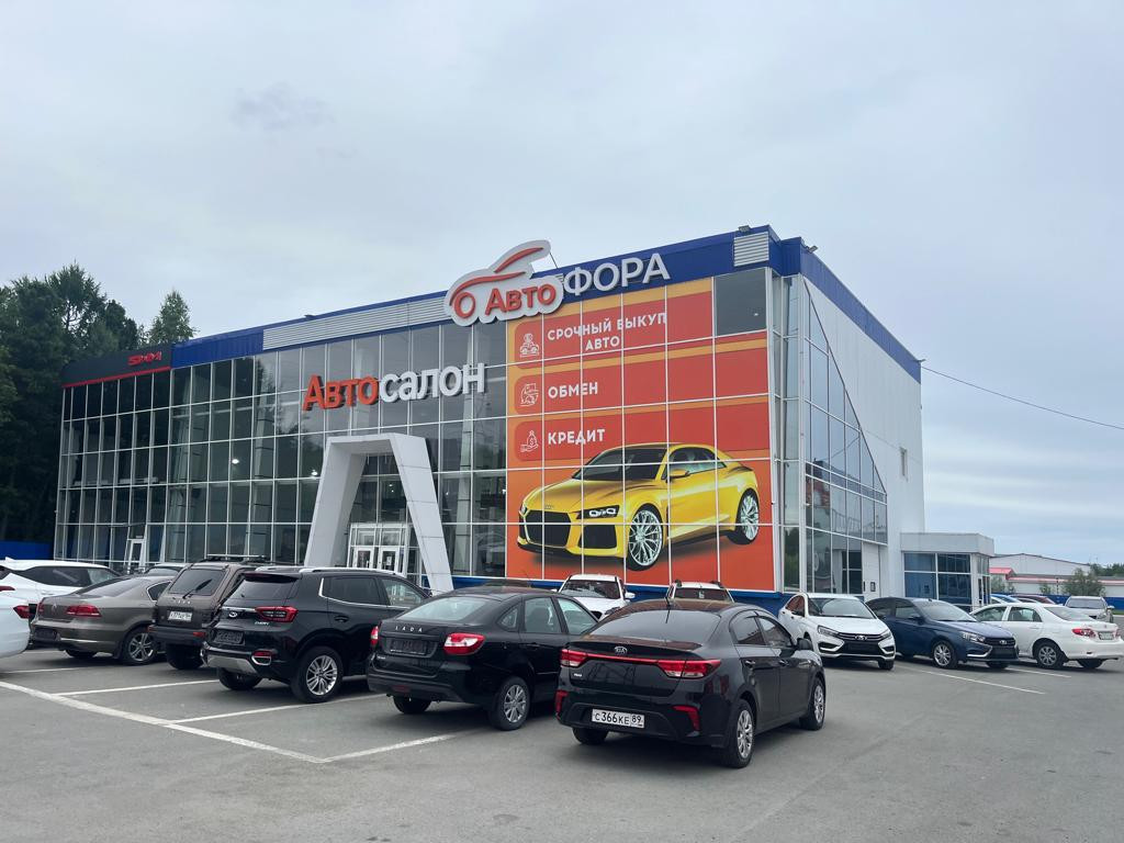 Мира 3 Сургут Купить