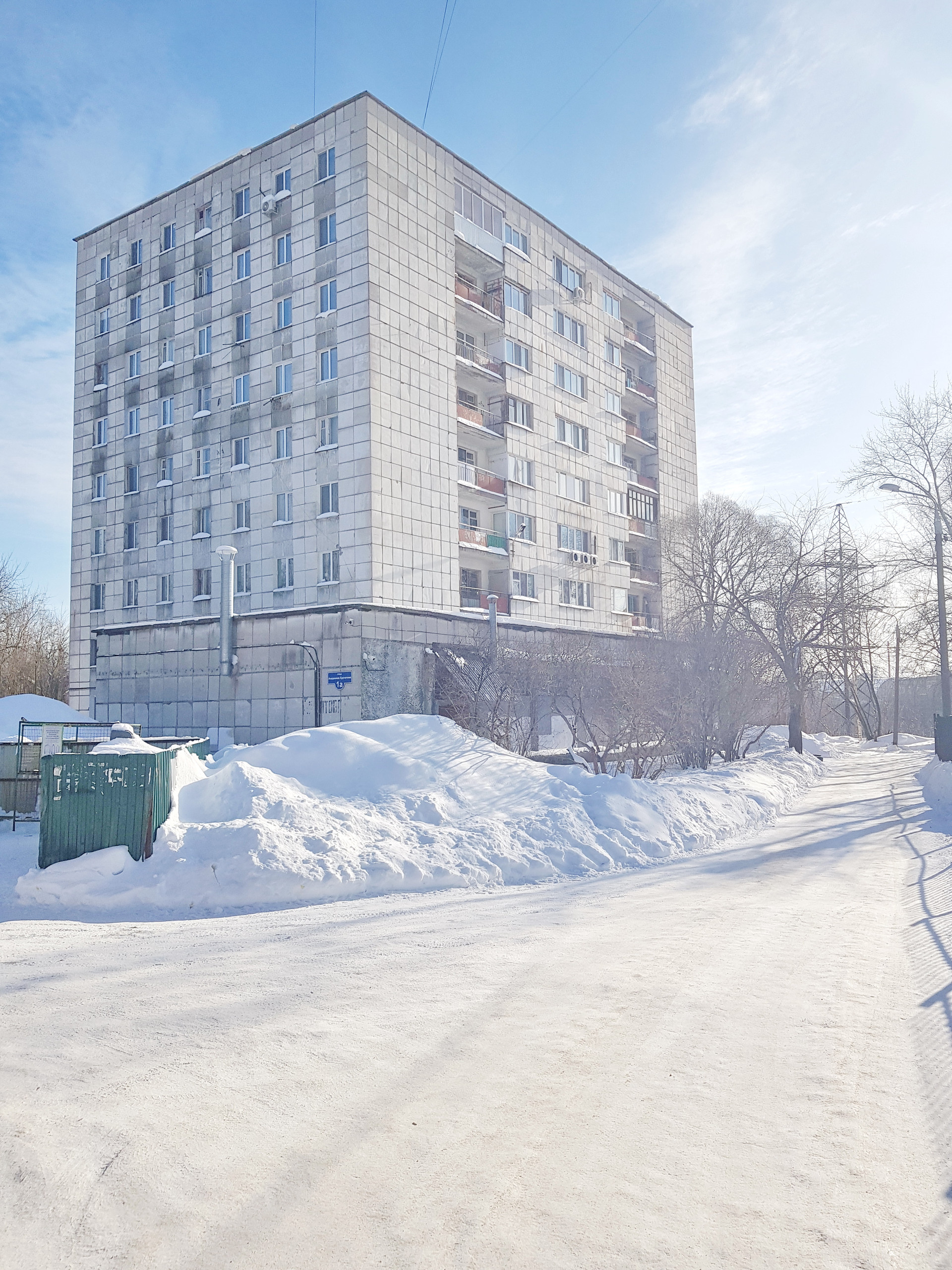 Купить Квартиру В Перми Крохалева