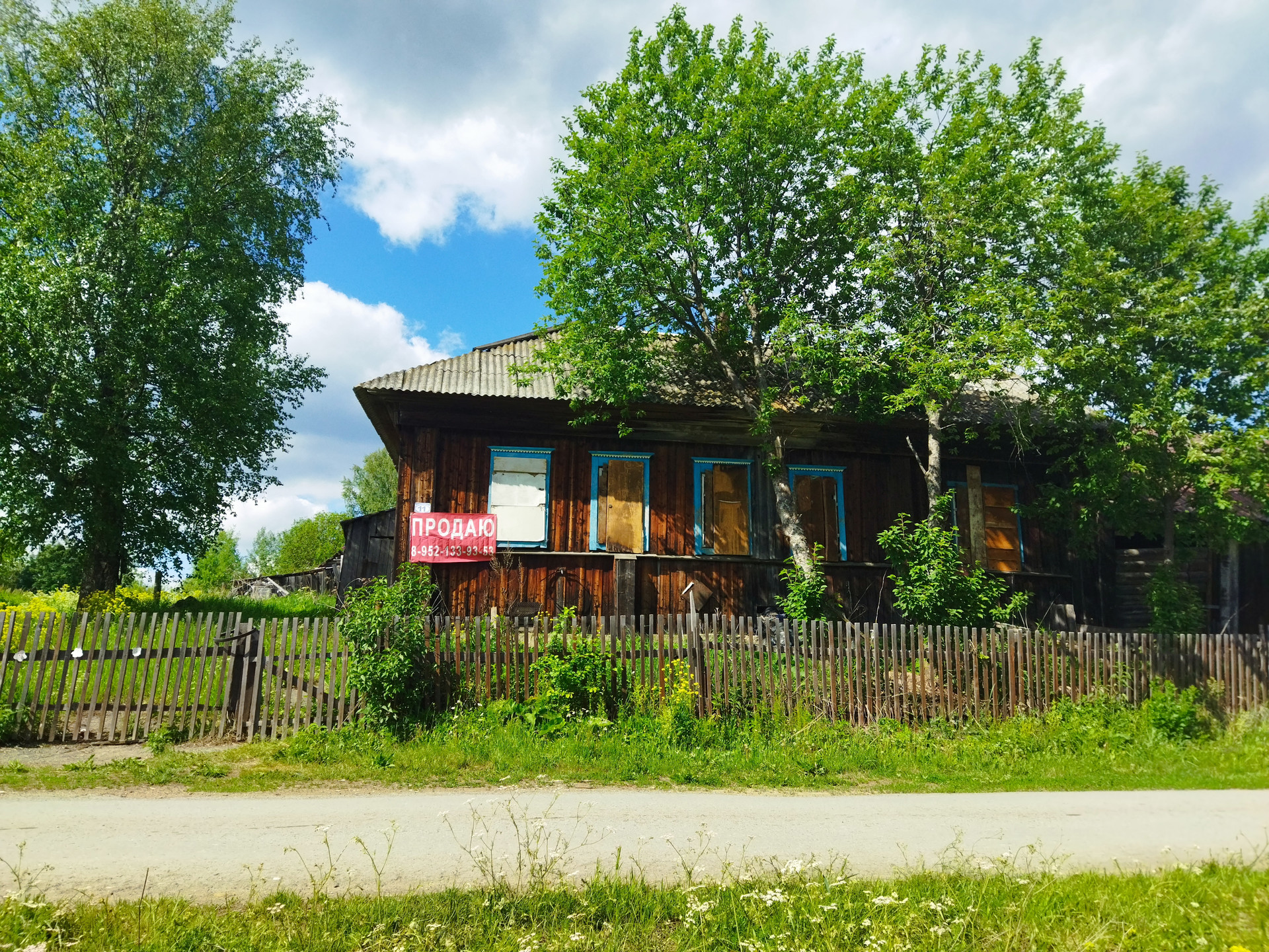 Купить дом, 39 м² по адресу Свердловская область, Шалинский городской  округ, село Платоново за 250 000 руб. в Домклик — поиск, проверка,  безопасная сделка с жильем в офисе Сбербанка.