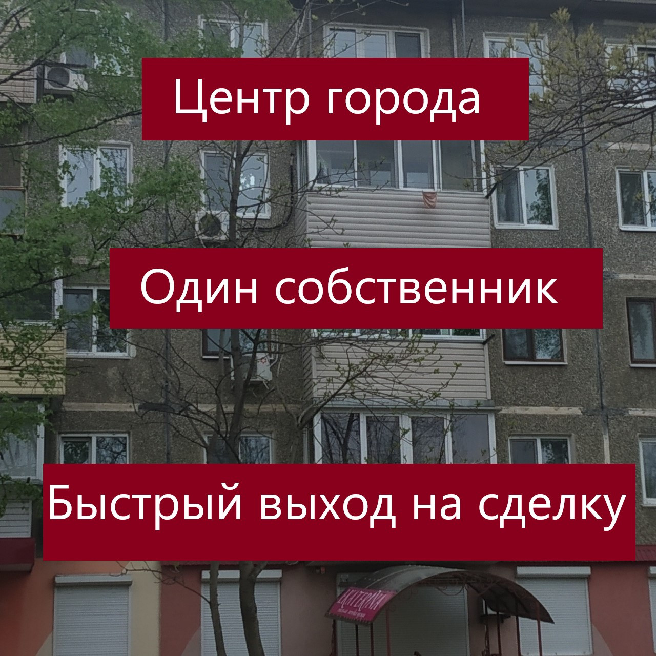 Работа в артеме новые