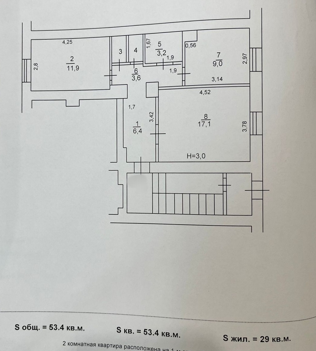 Купить Квартиру В Каменске Шахтинском 2х Комнатную