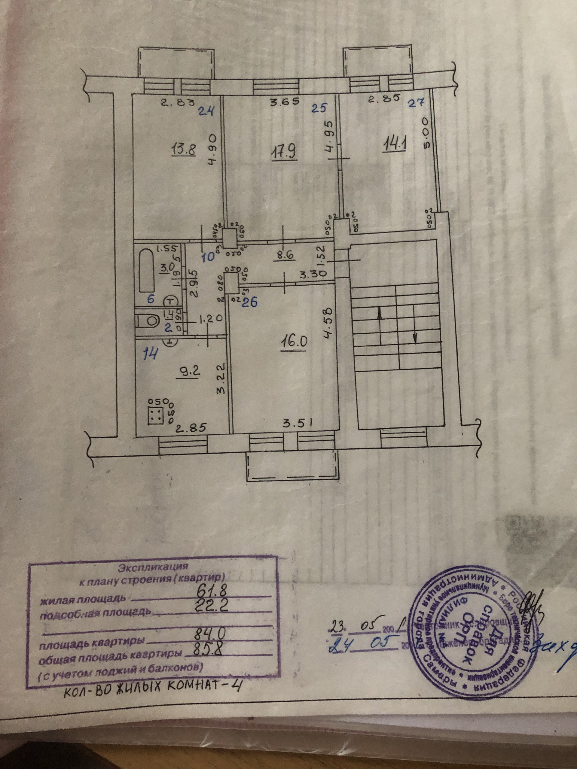 Самара Купить Квартиру Метро Безымянка