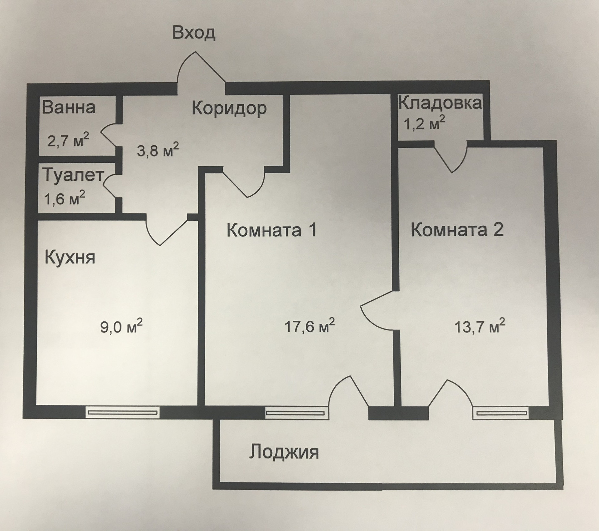 Купить Квартиру Люберцы Кирова 9