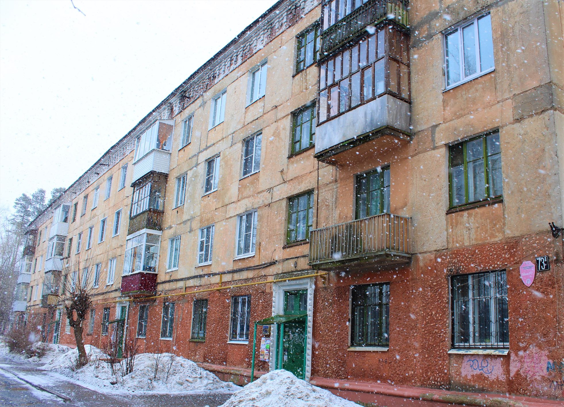 Купить Однокомнатную Квартиру В Перми Закамск