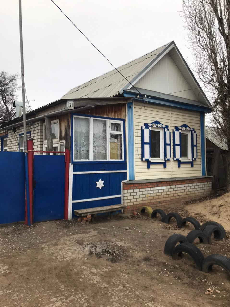 Купить Дом Генеральское Энгельсский Район Саратовская Область