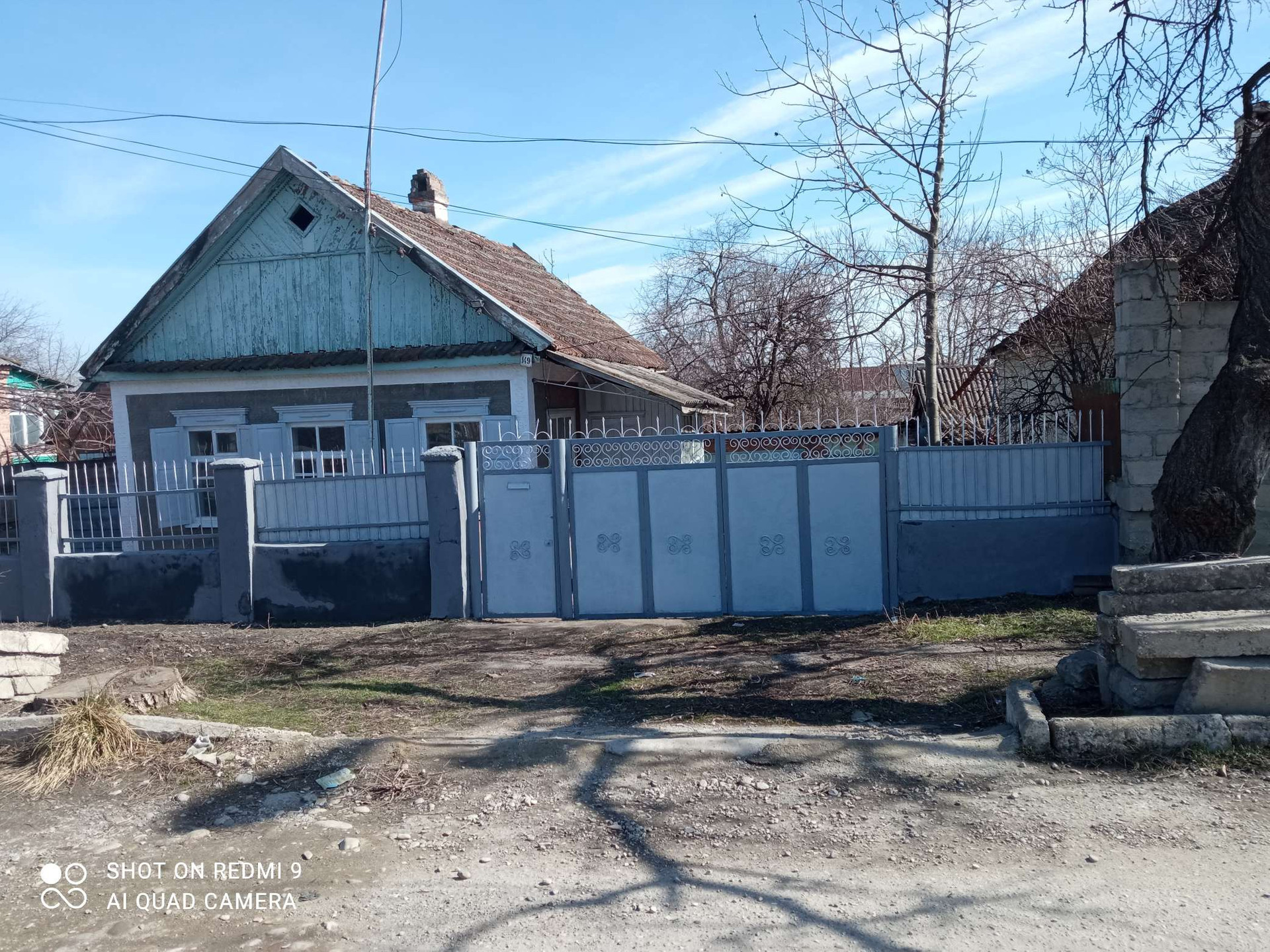 Купить Дом В Нарткале