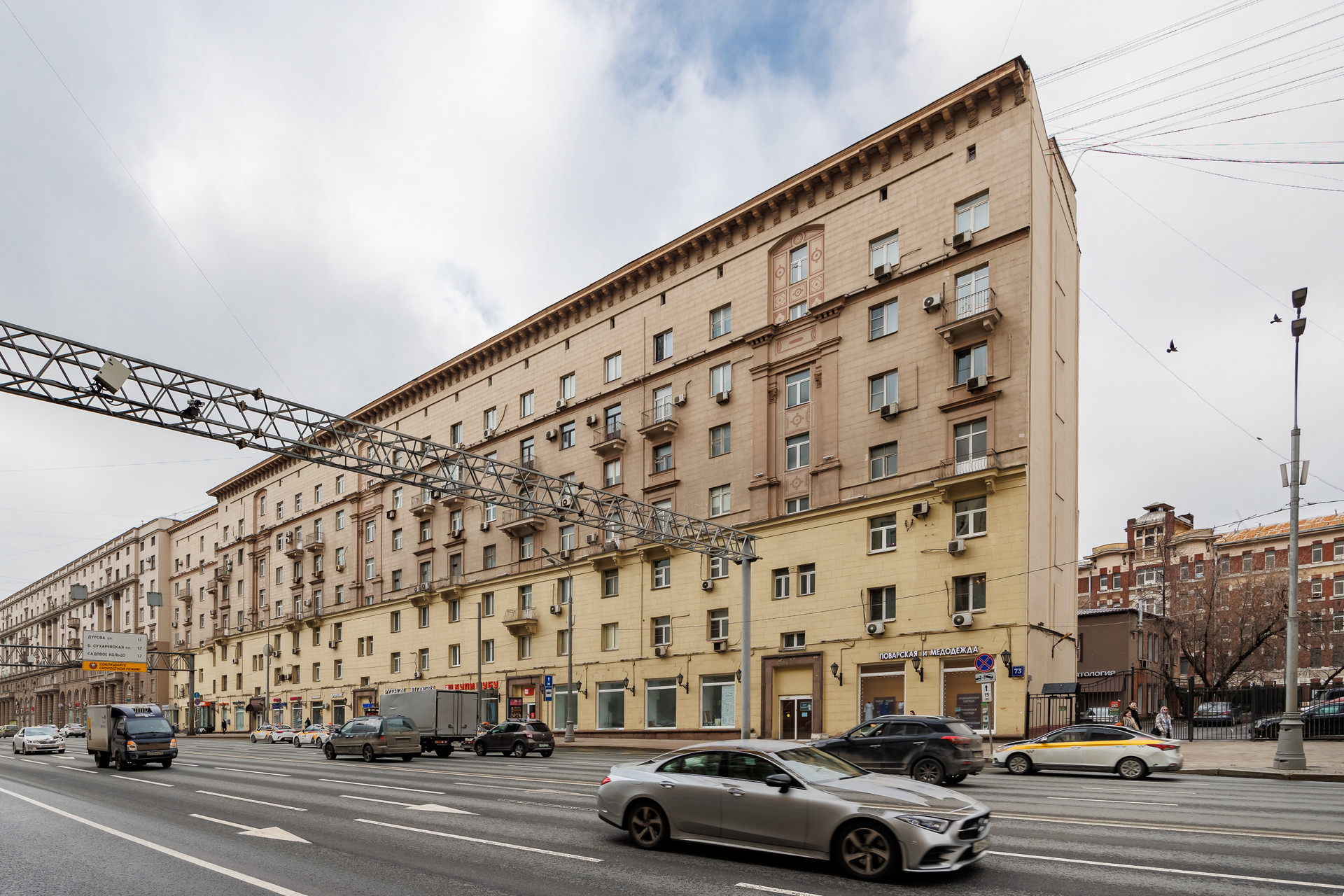 Купить 2-комнатную квартиру, 59 м² по адресу Москва, проспект Мира, 71 ...