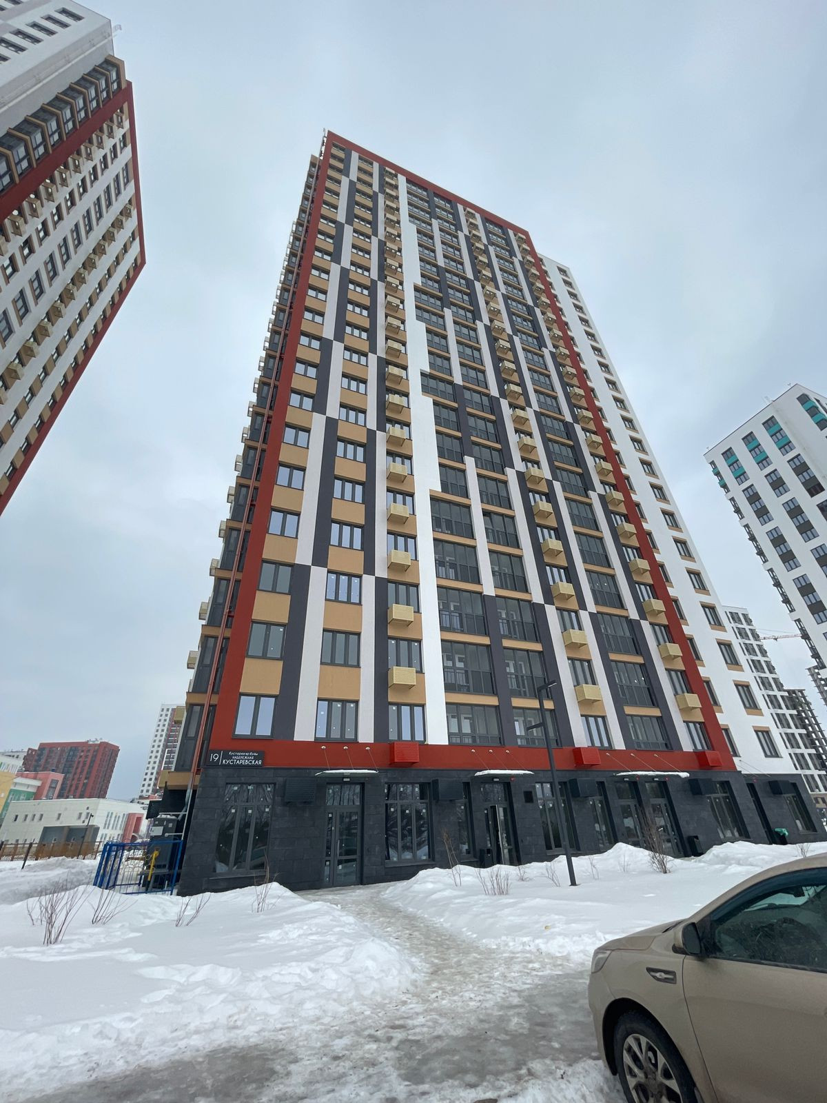 Купить Квартиру В Уфе Яркий Дема Вторичка